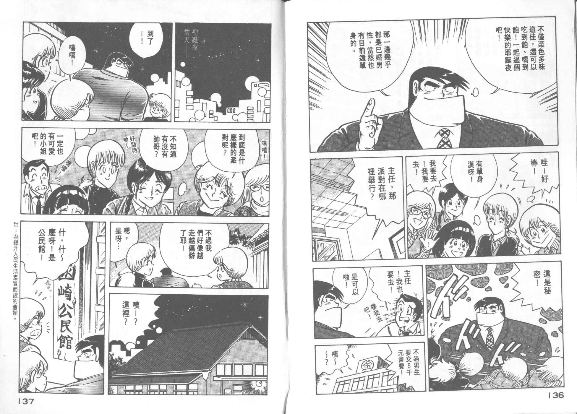 第20卷