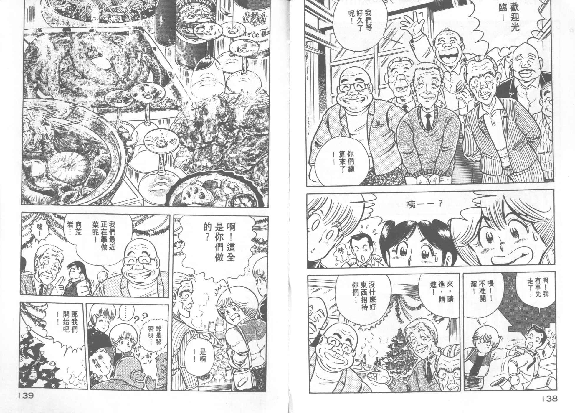 第20卷