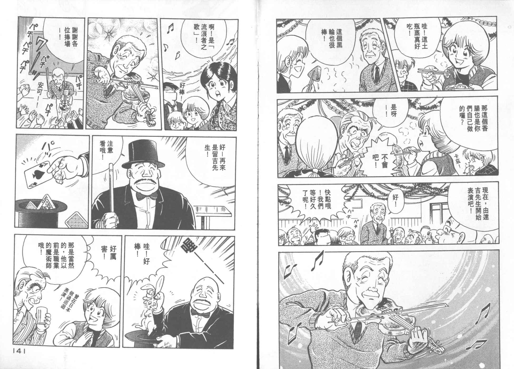 第20卷