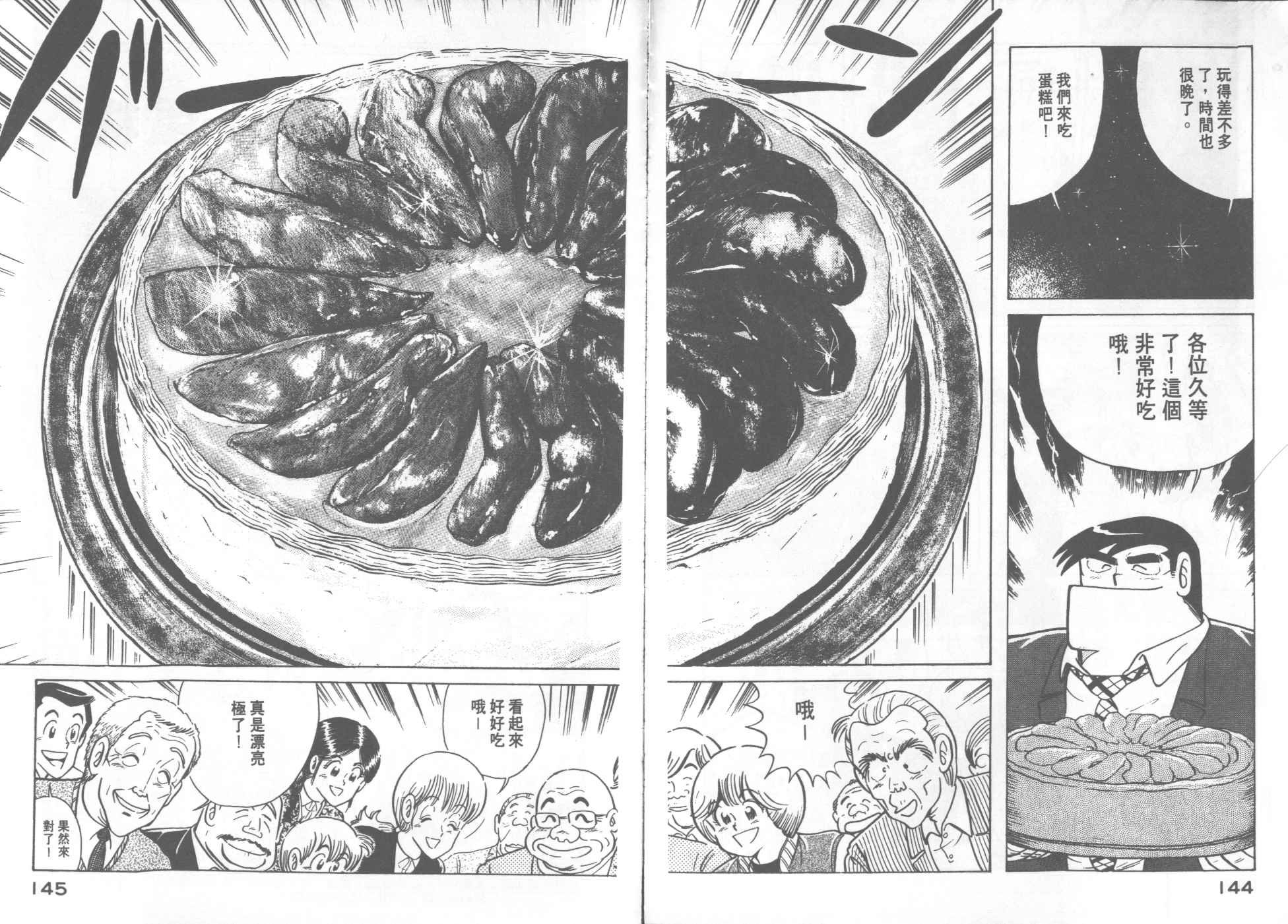 第20卷