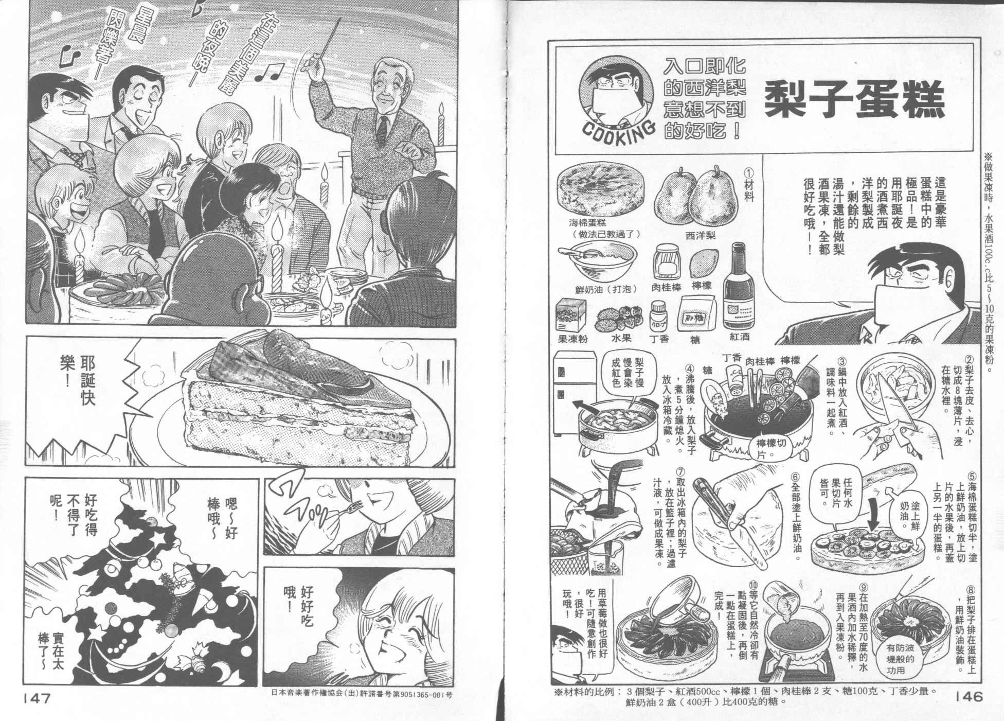 第20卷