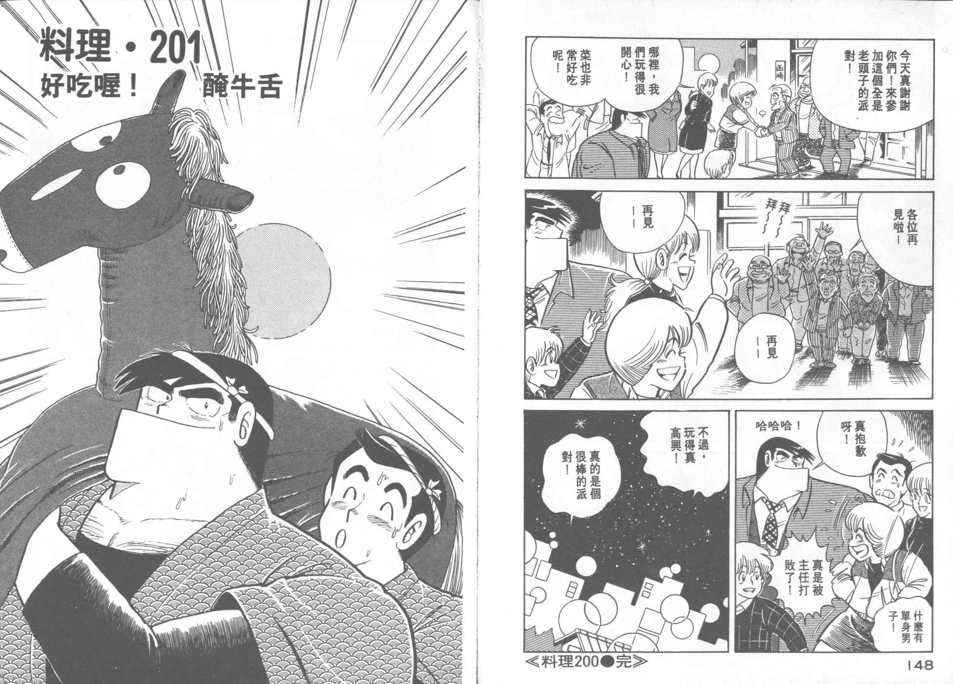 第20卷