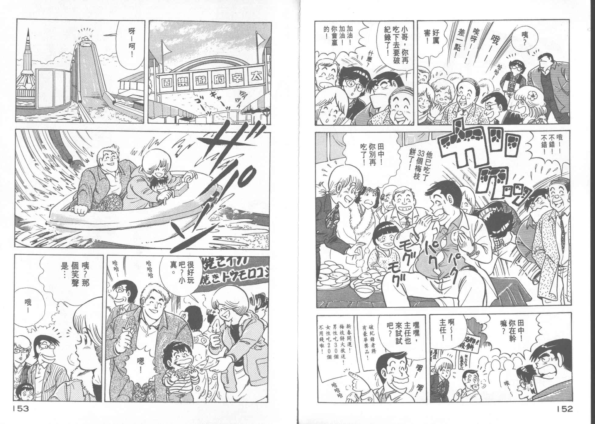 第20卷