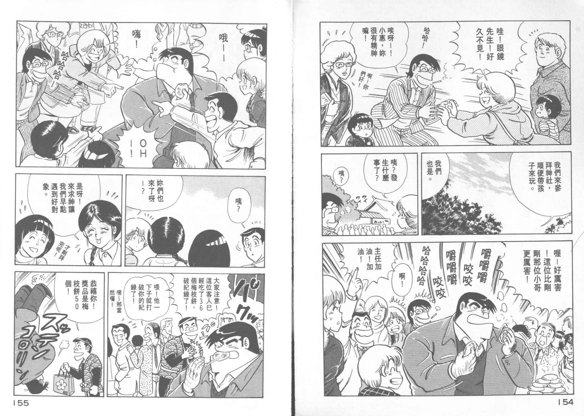 第20卷