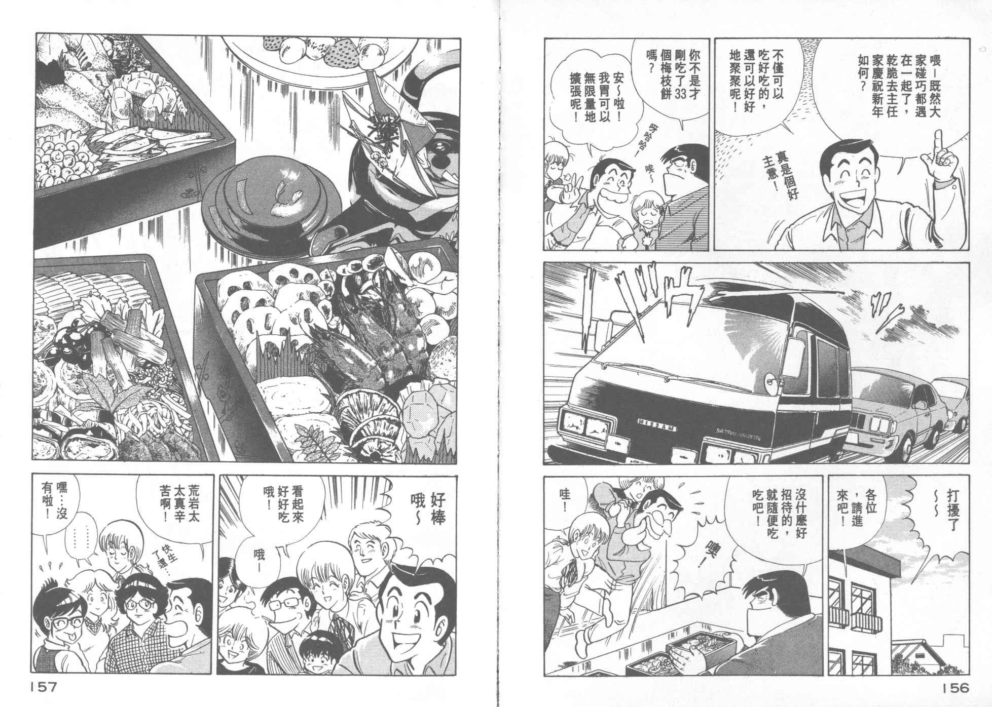 第20卷