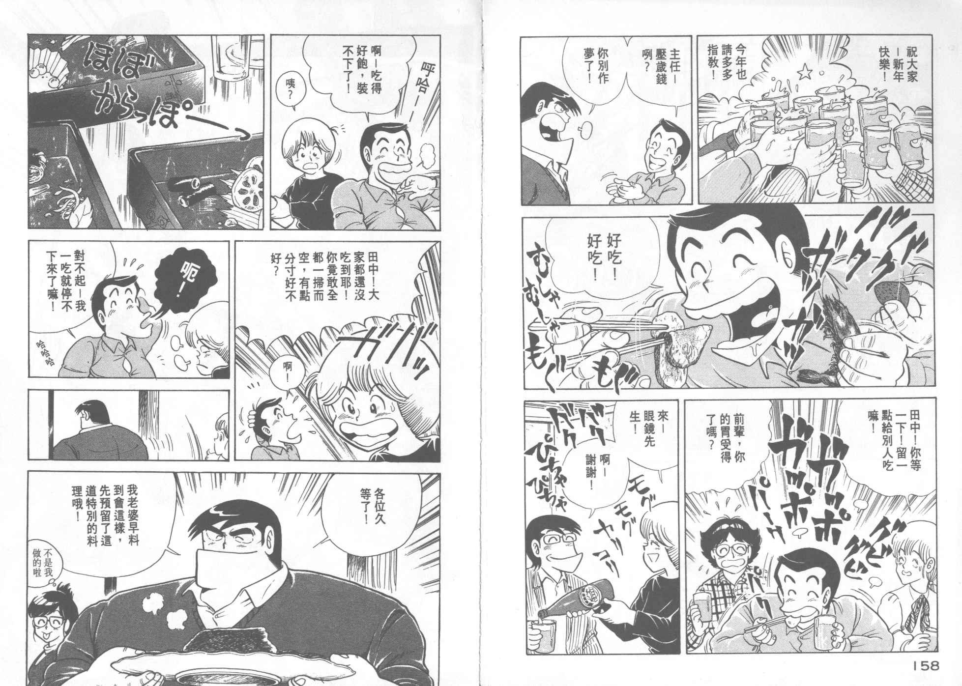 第20卷