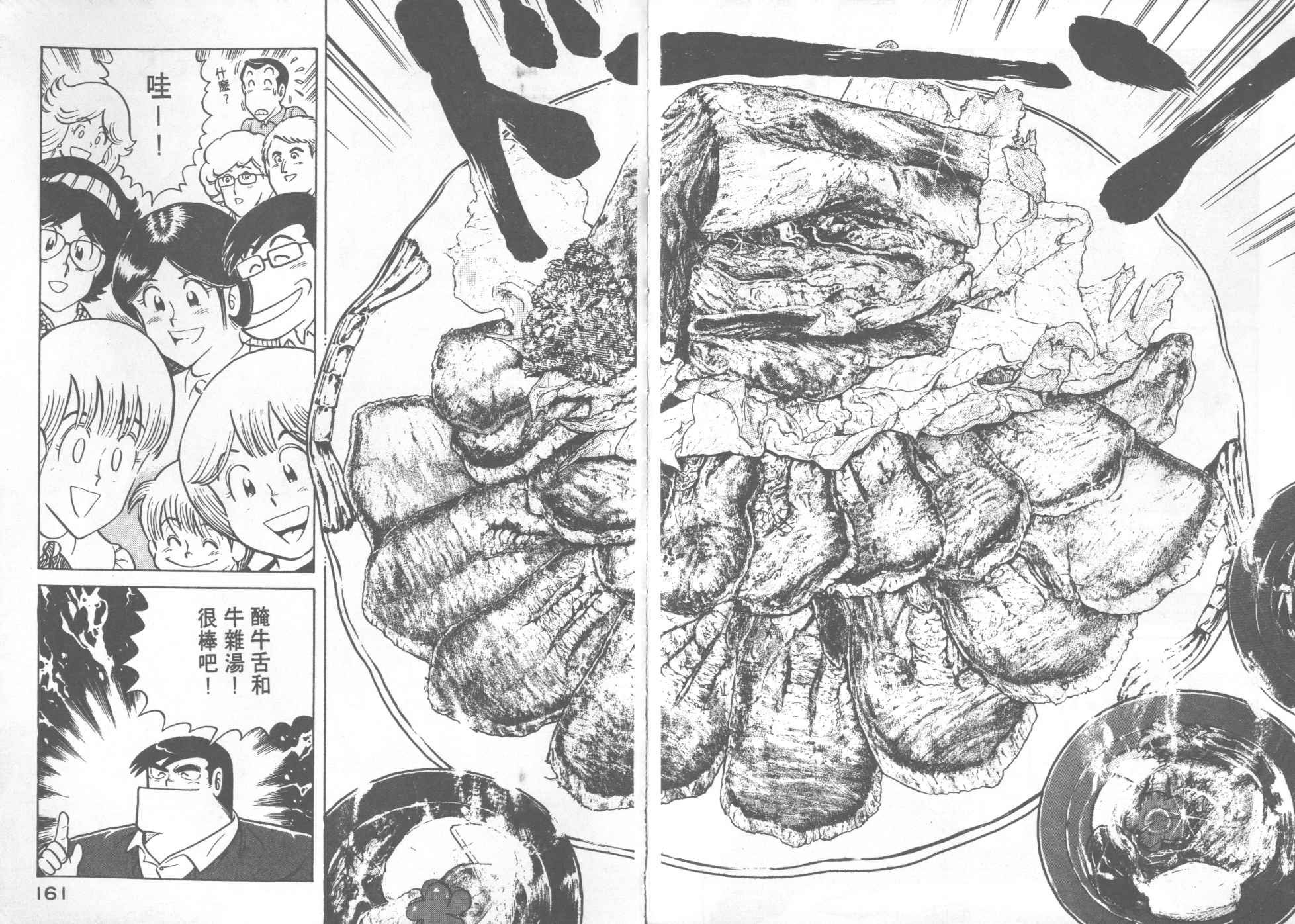 第20卷