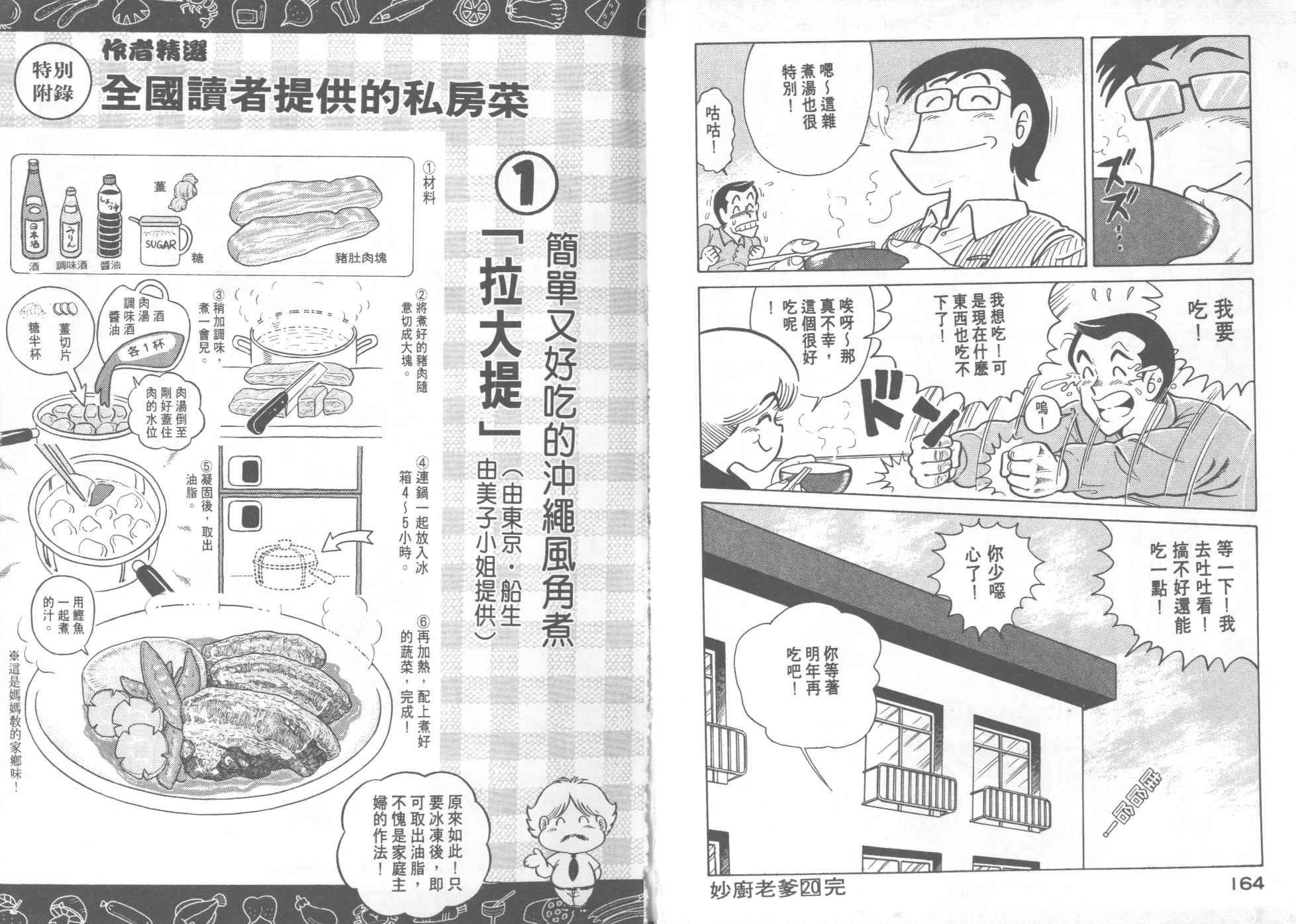 第20卷
