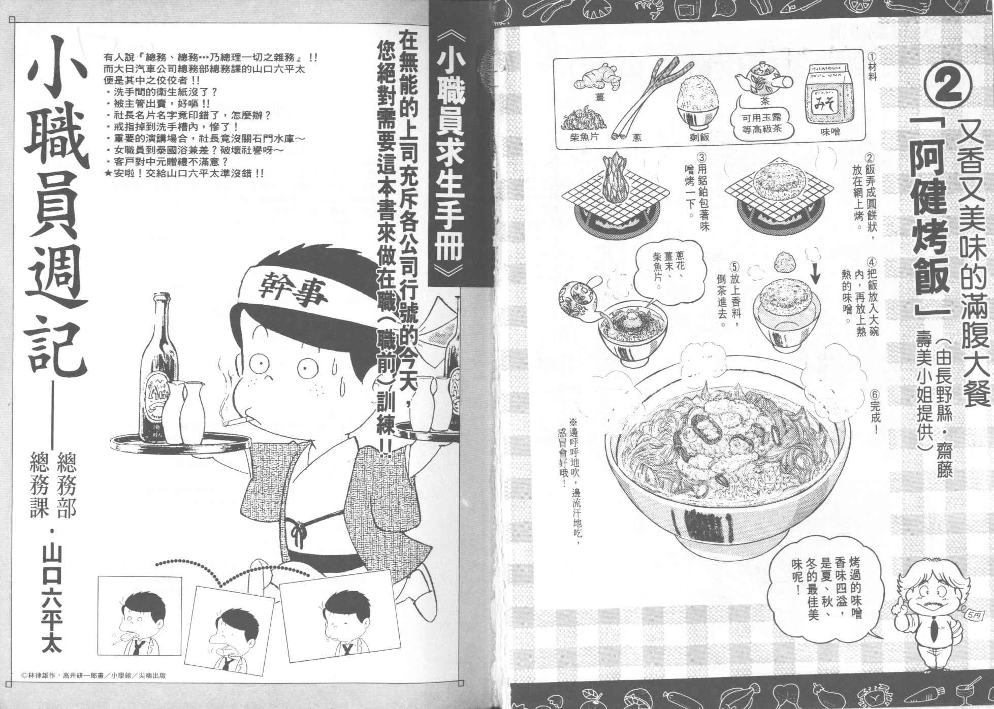 第20卷