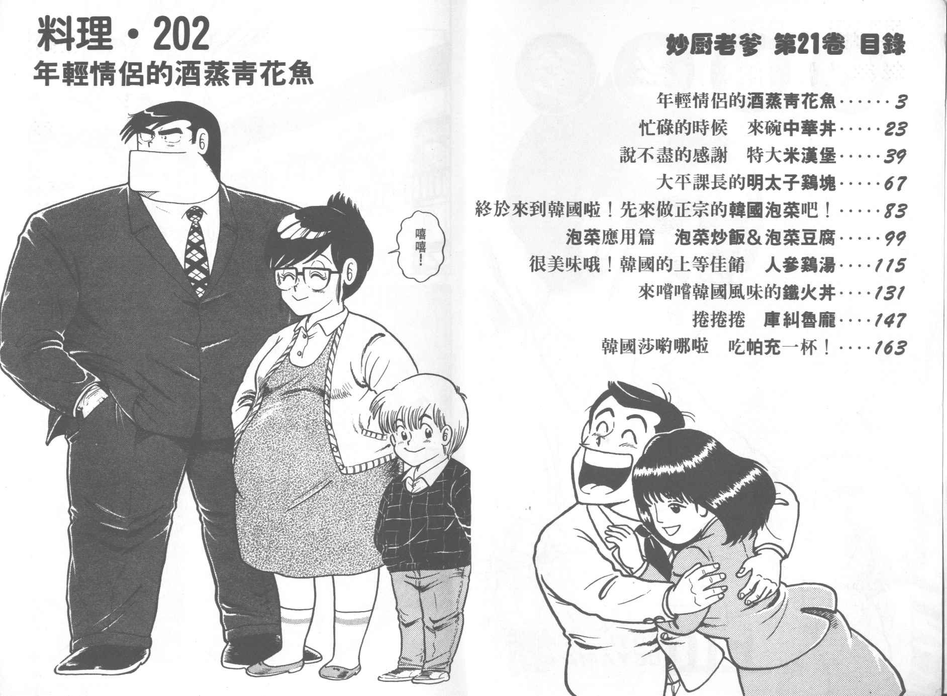 第21卷