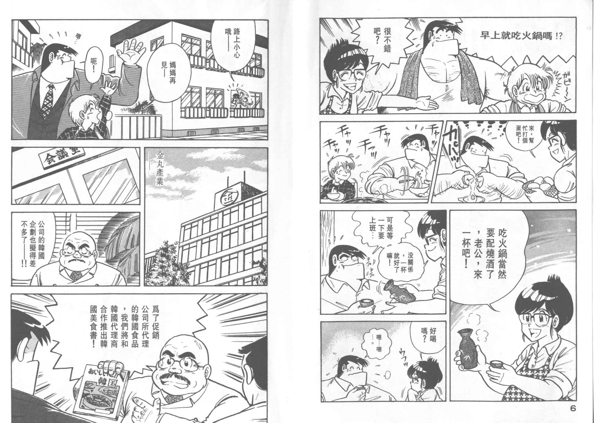 第21卷