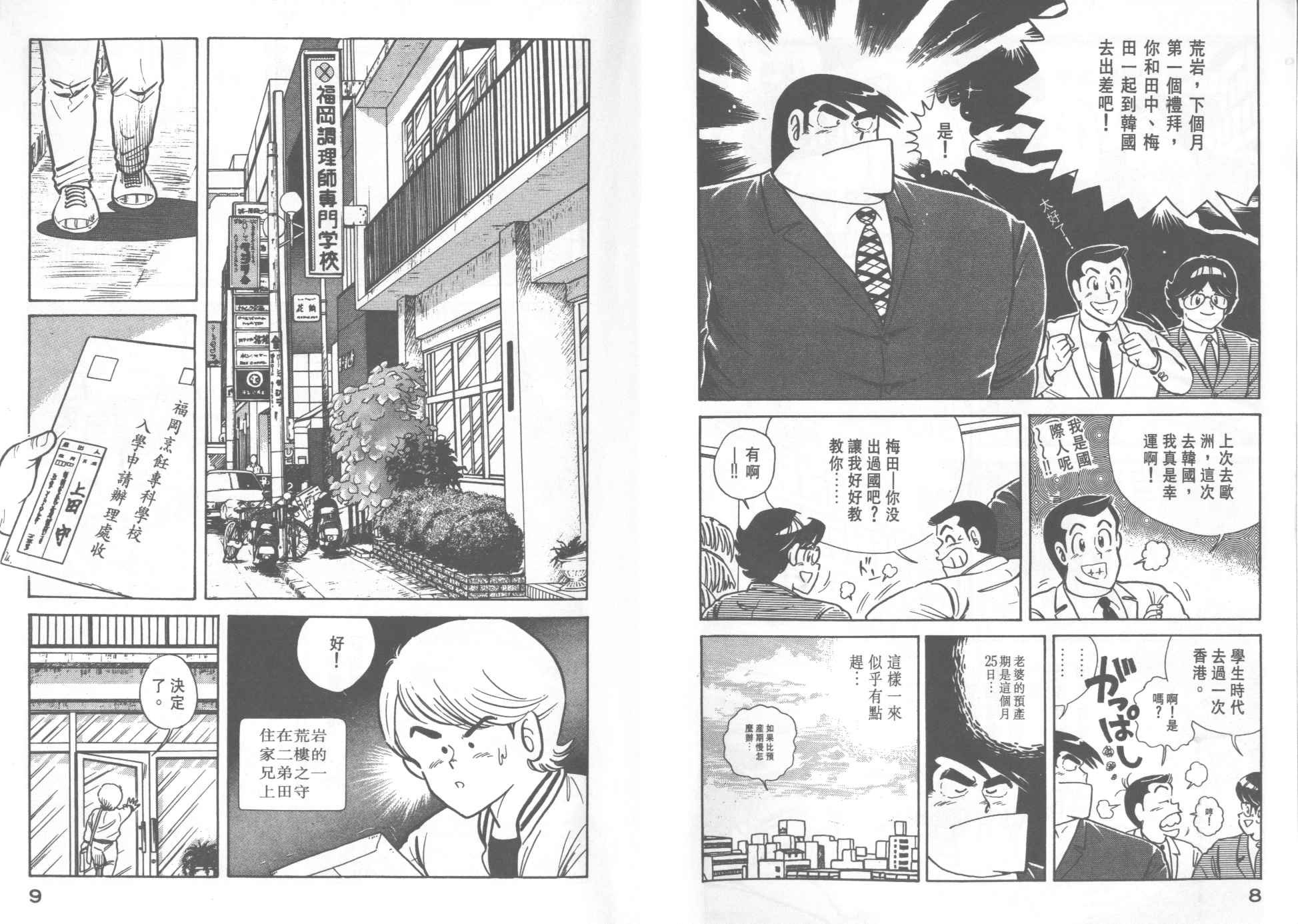 第21卷