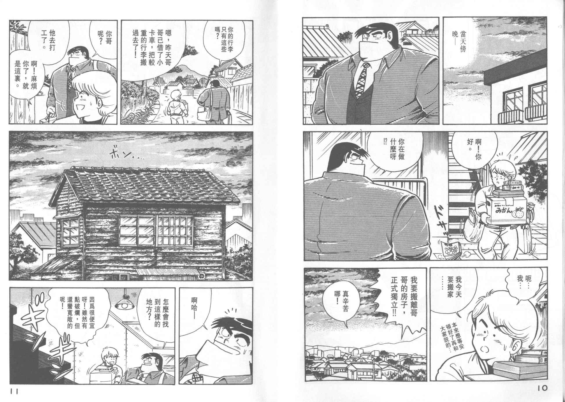 第21卷