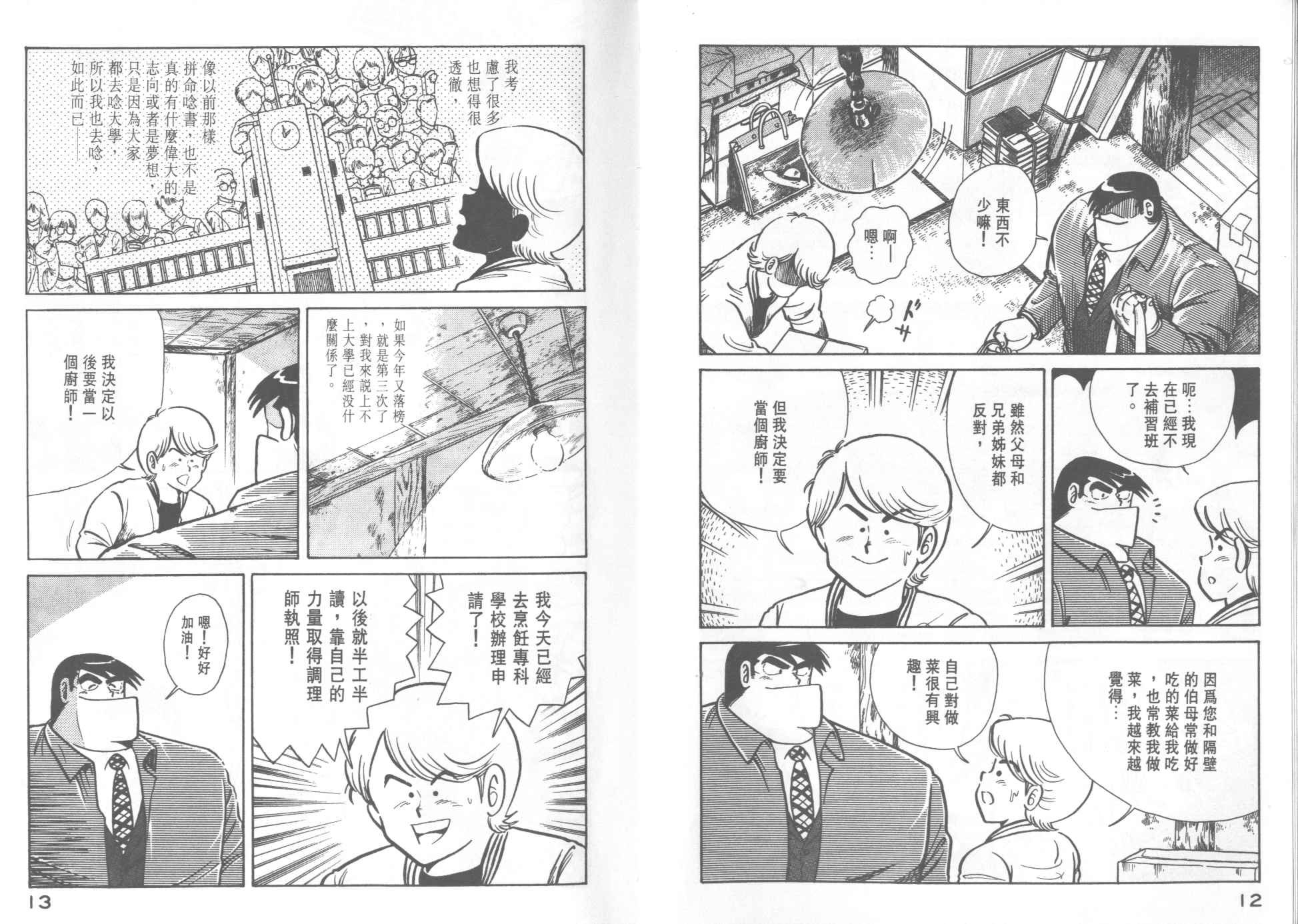 第21卷