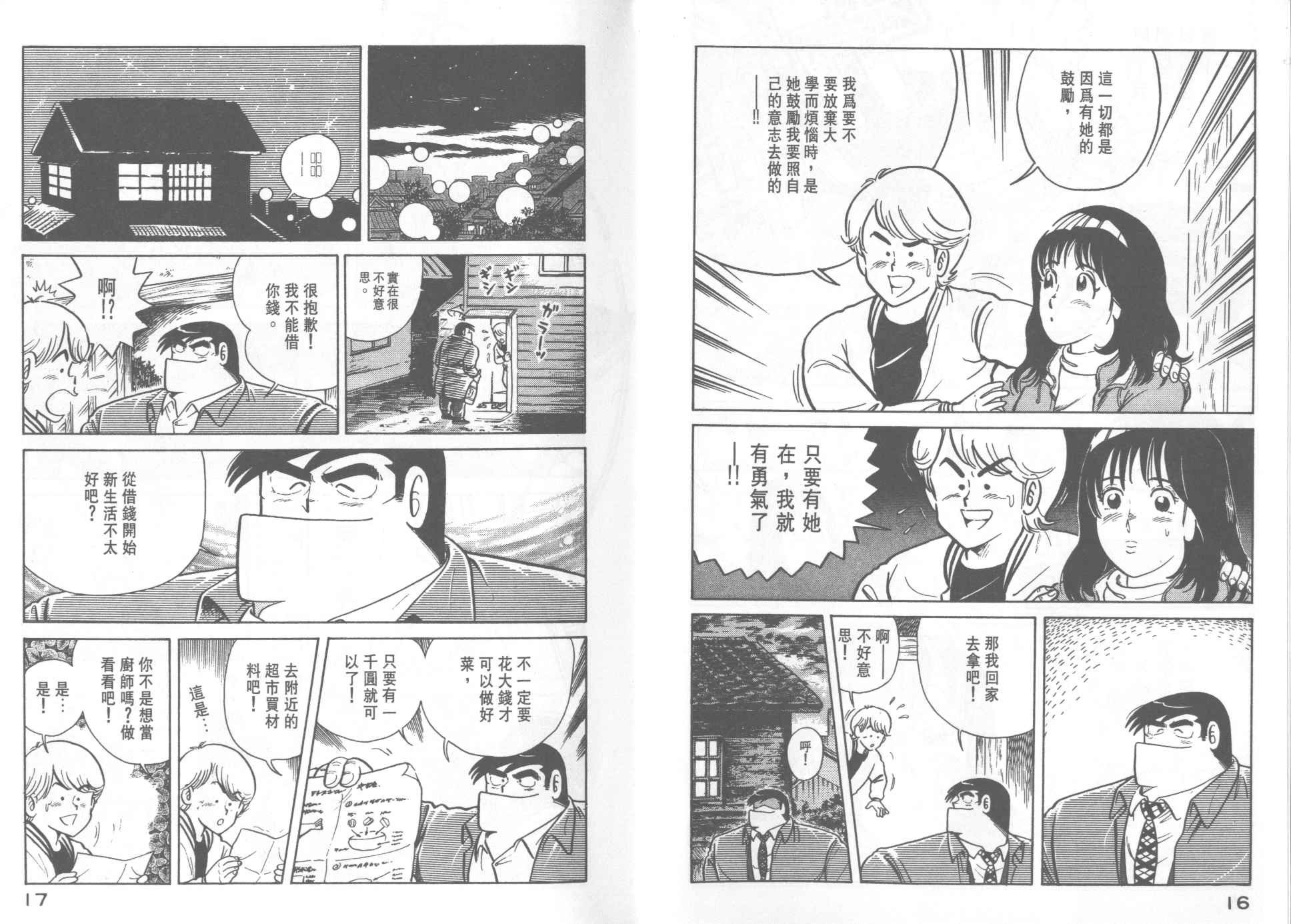 第21卷