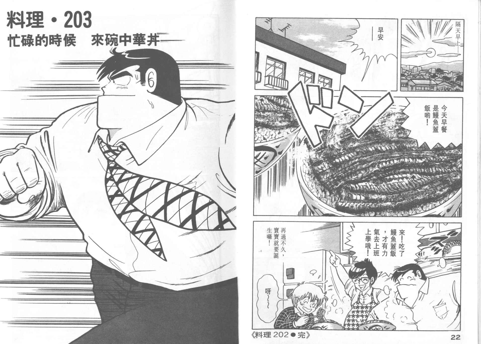 第21卷