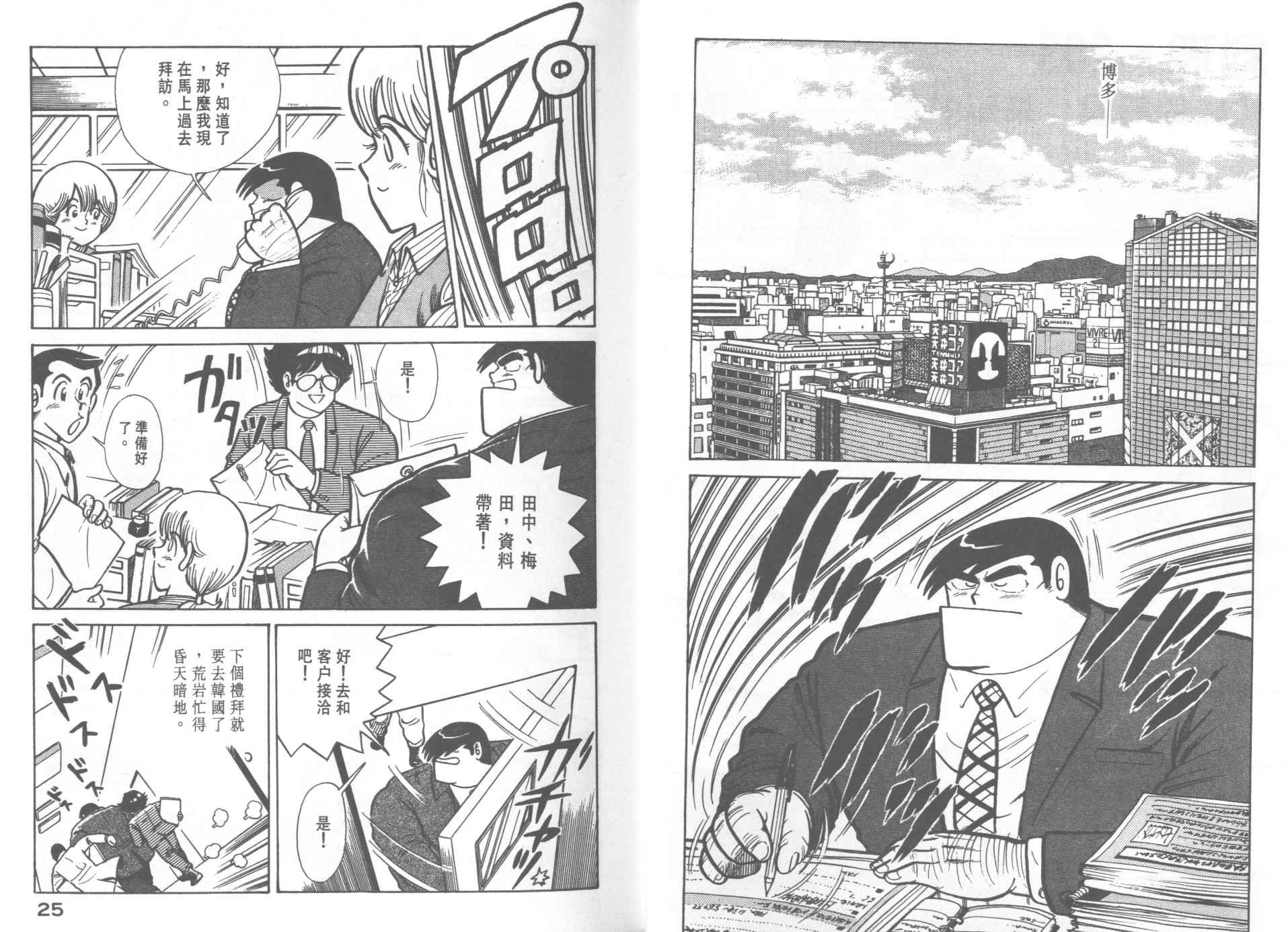 第21卷