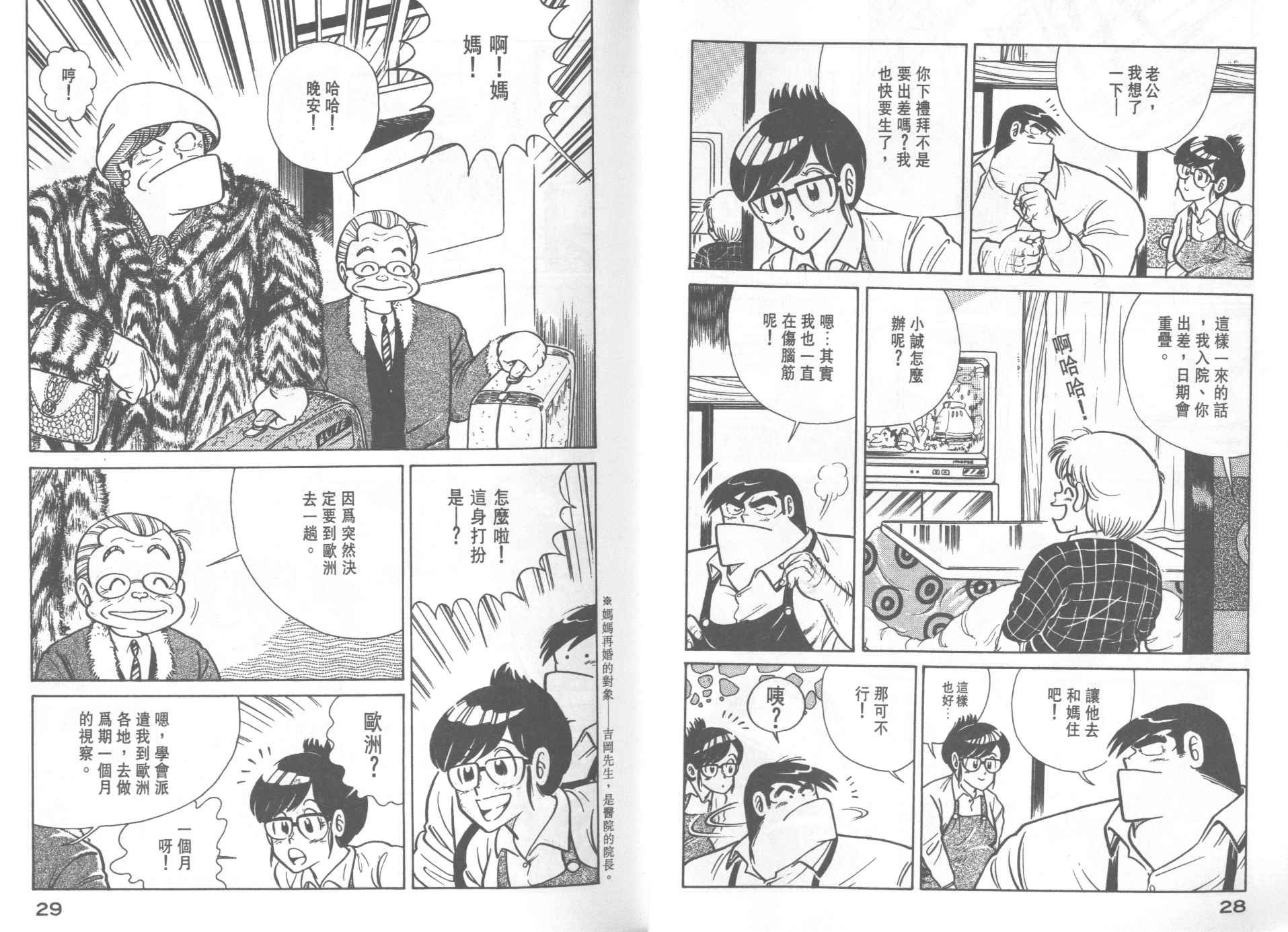 第21卷