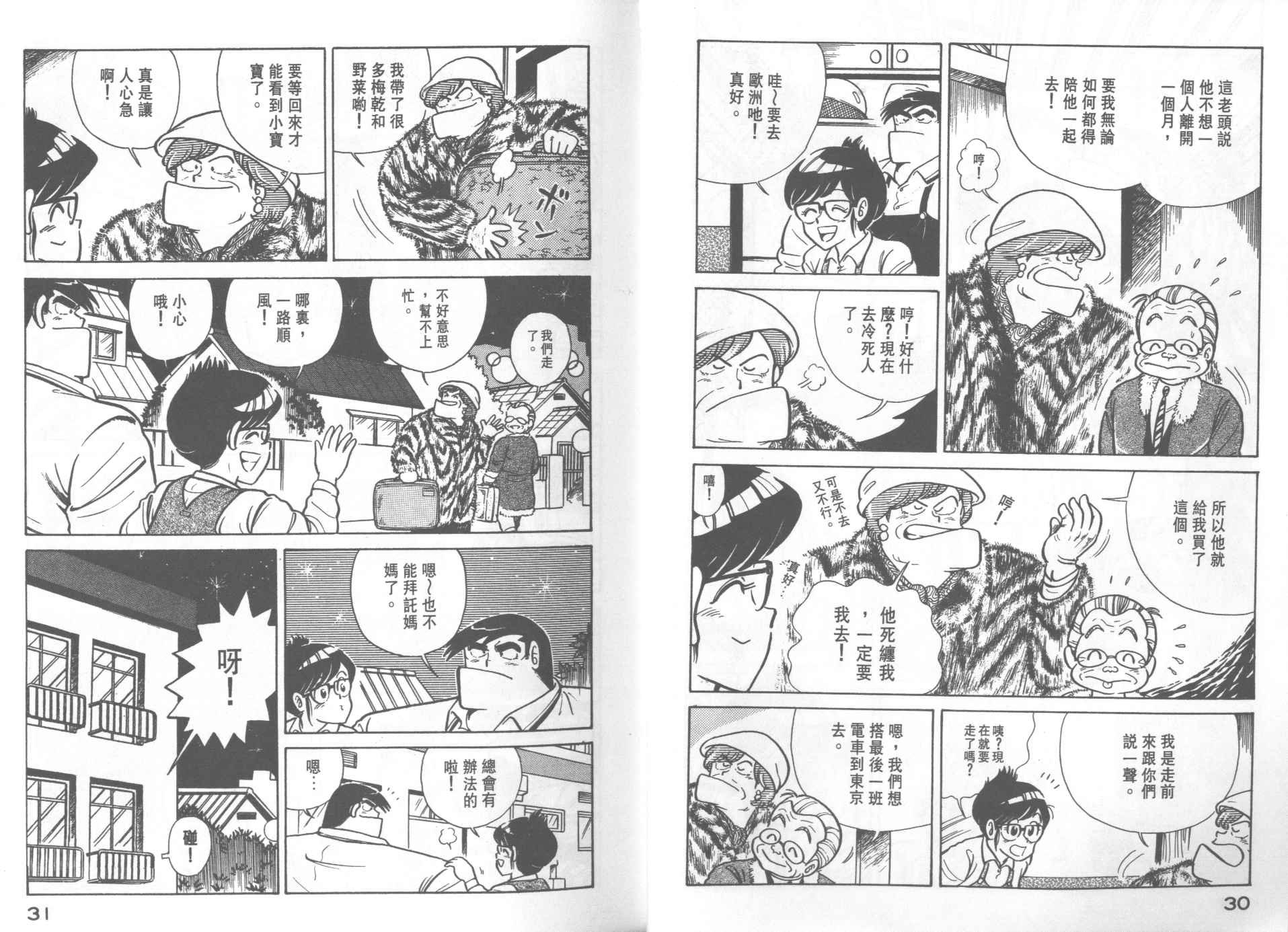 第21卷