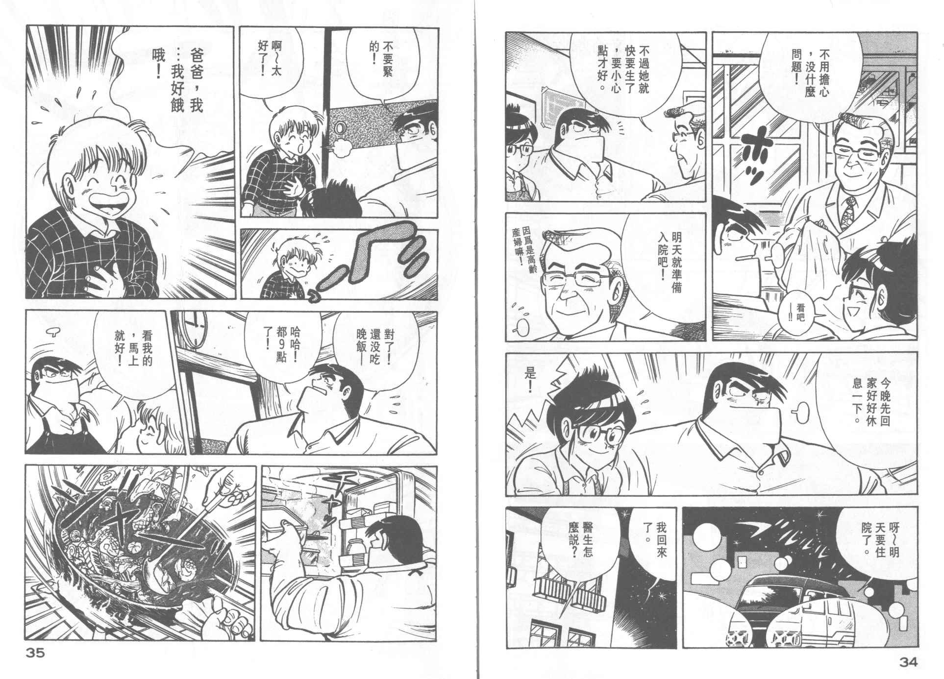 第21卷