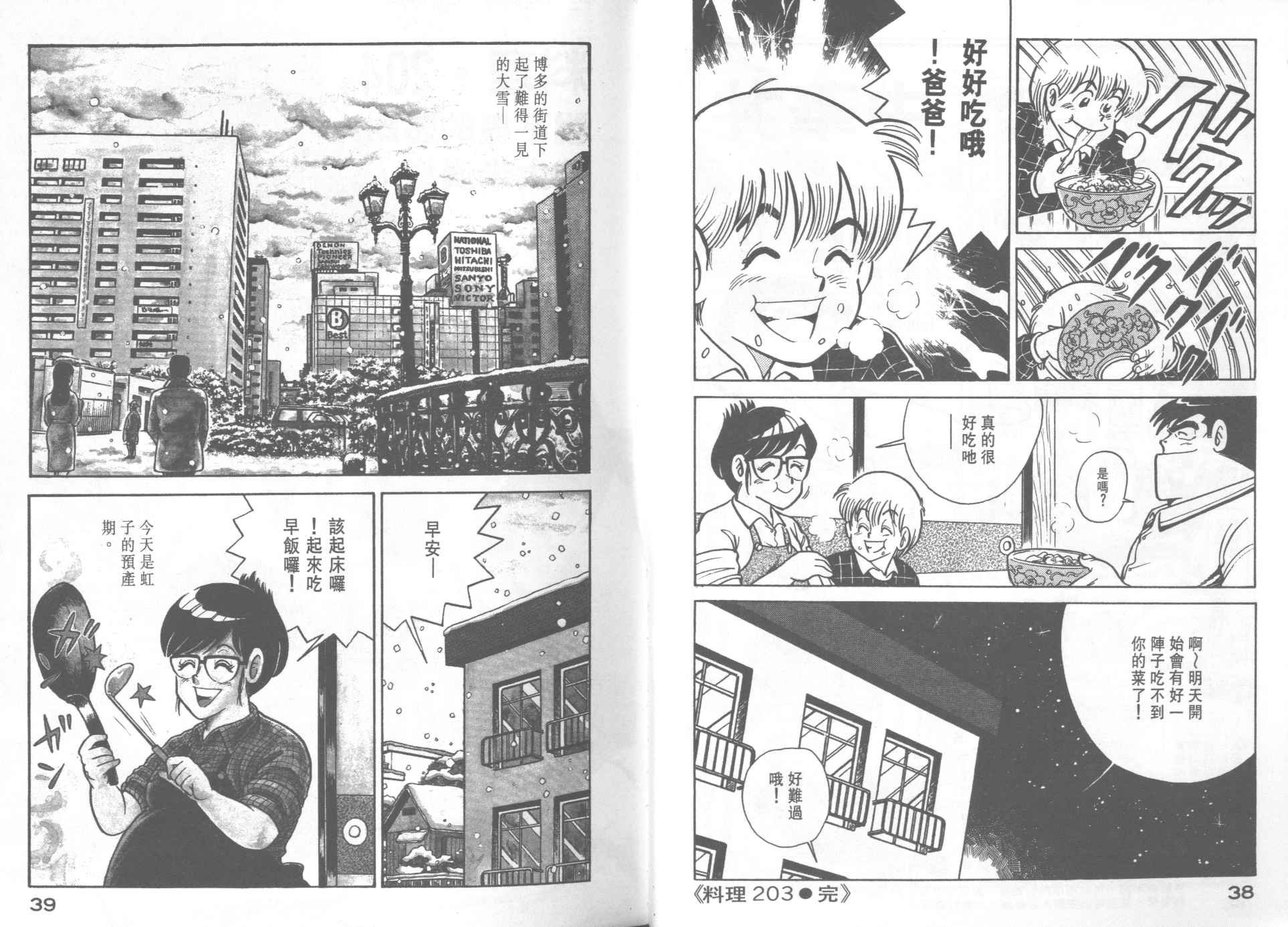 第21卷