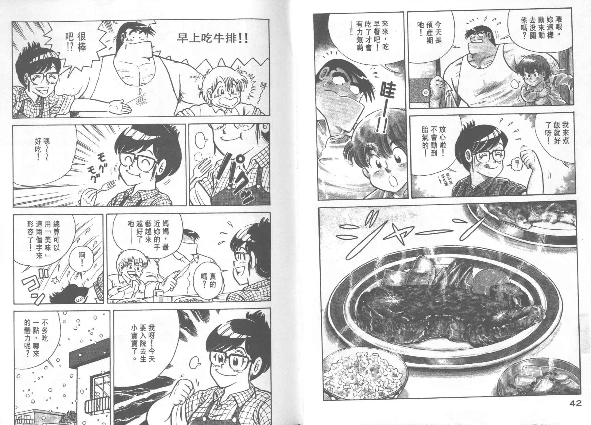 第21卷