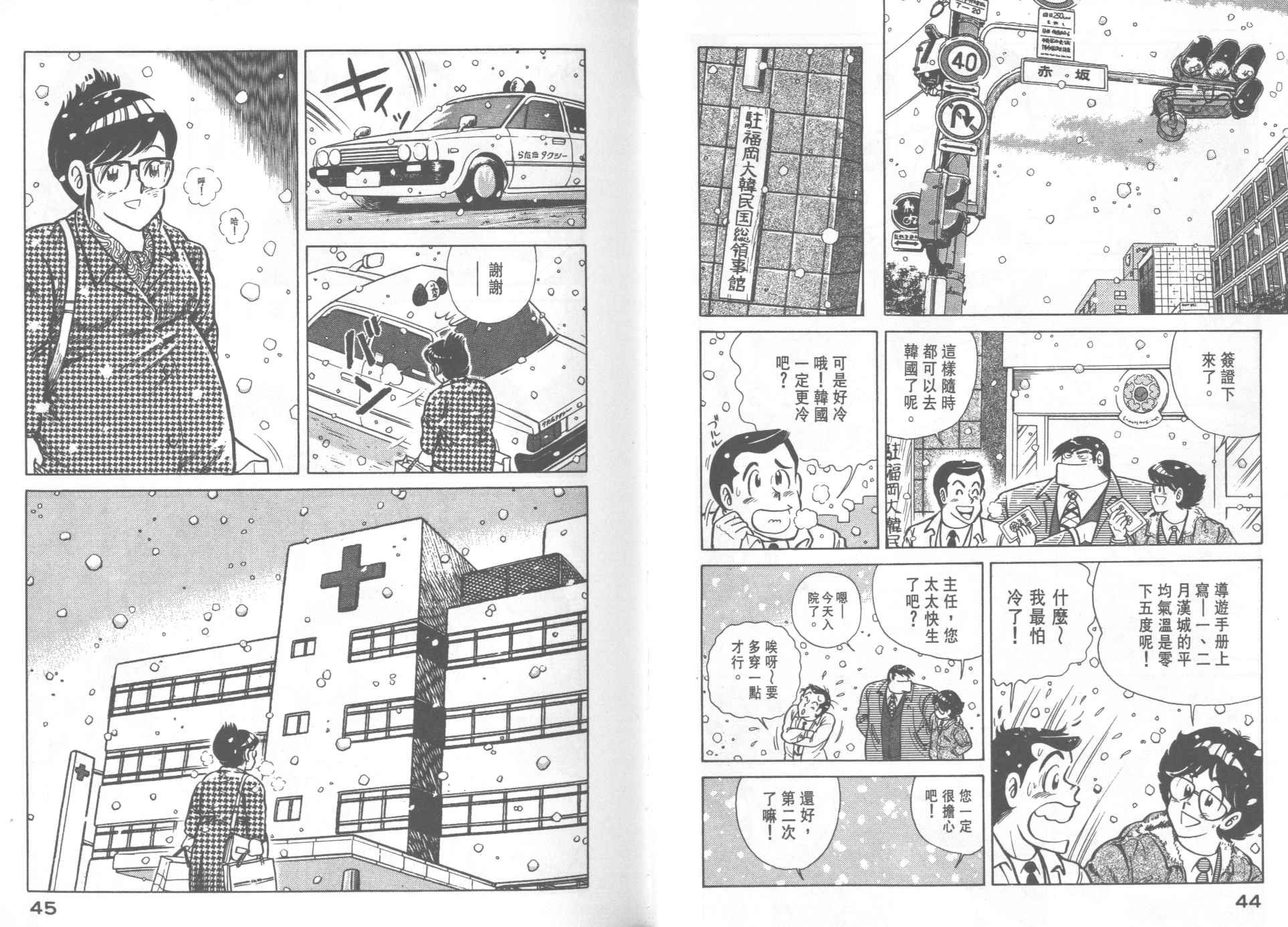 第21卷