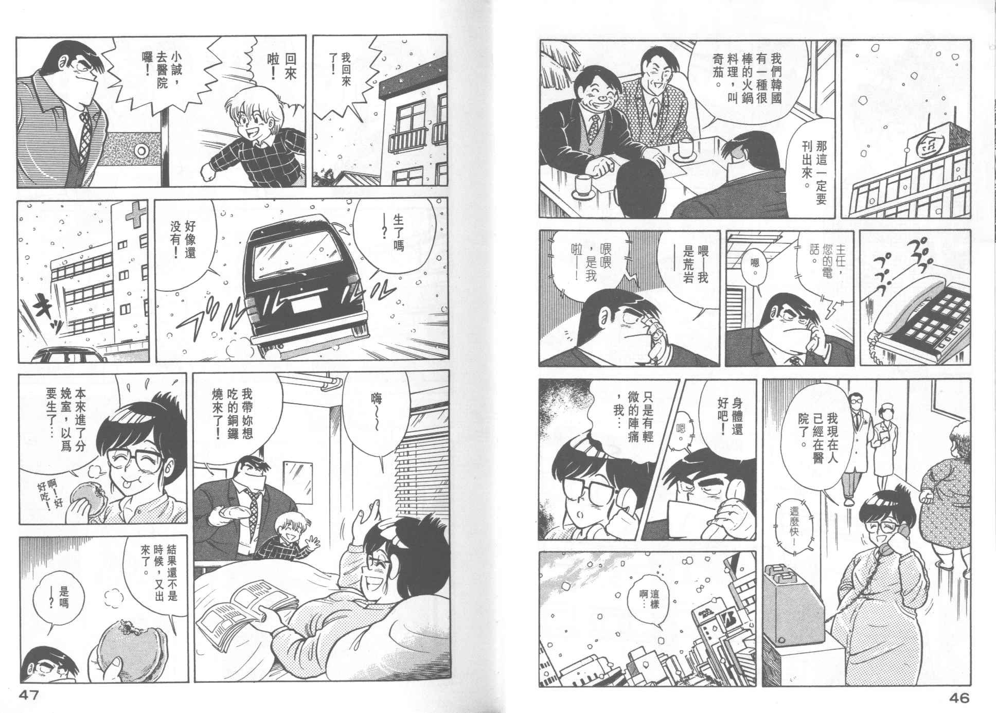 第21卷