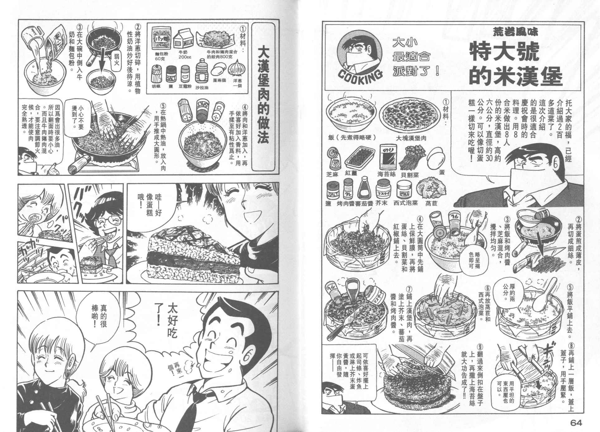 第21卷