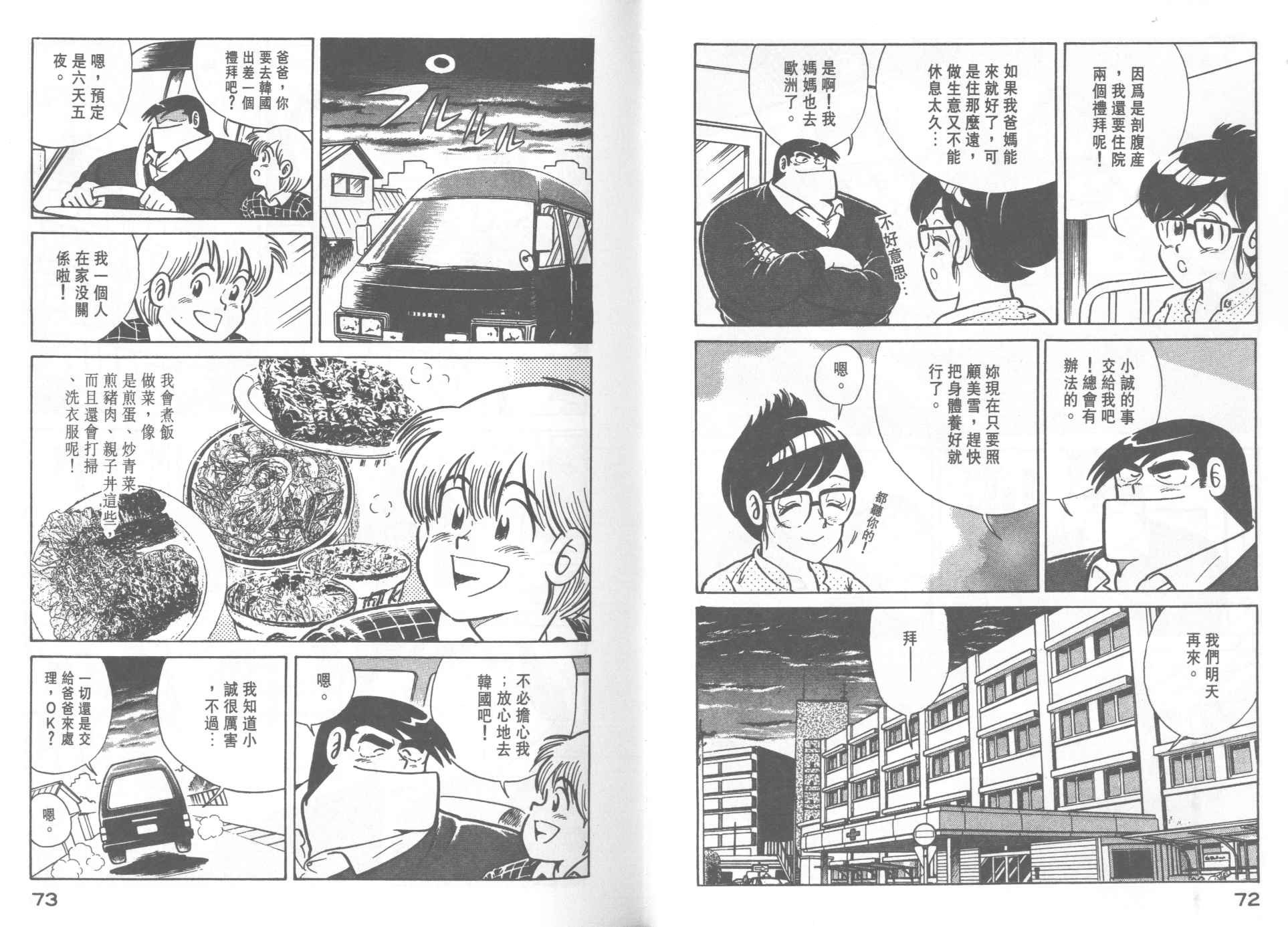 第21卷