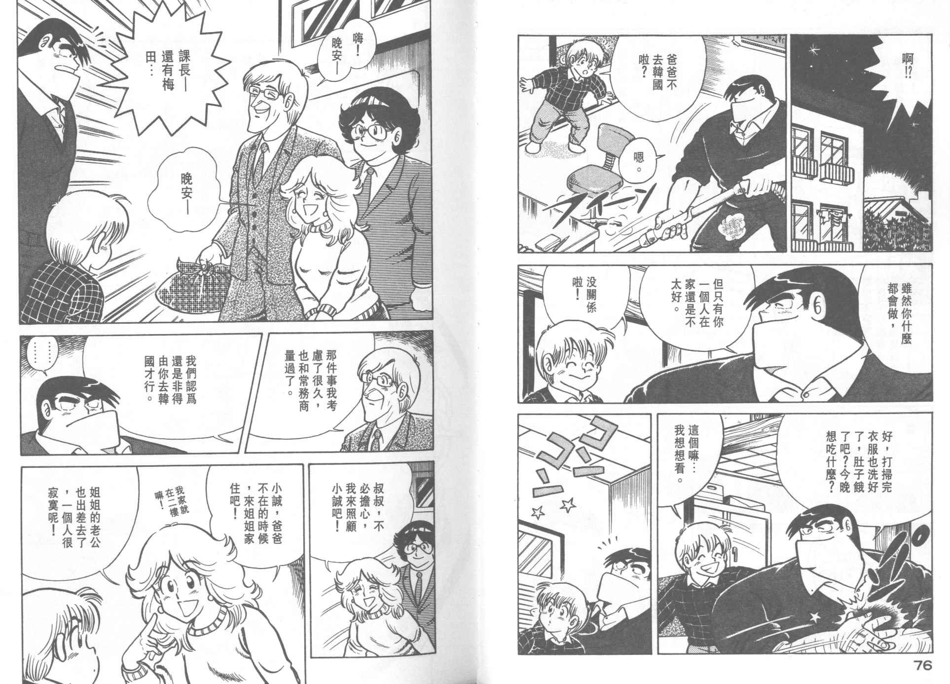 第21卷
