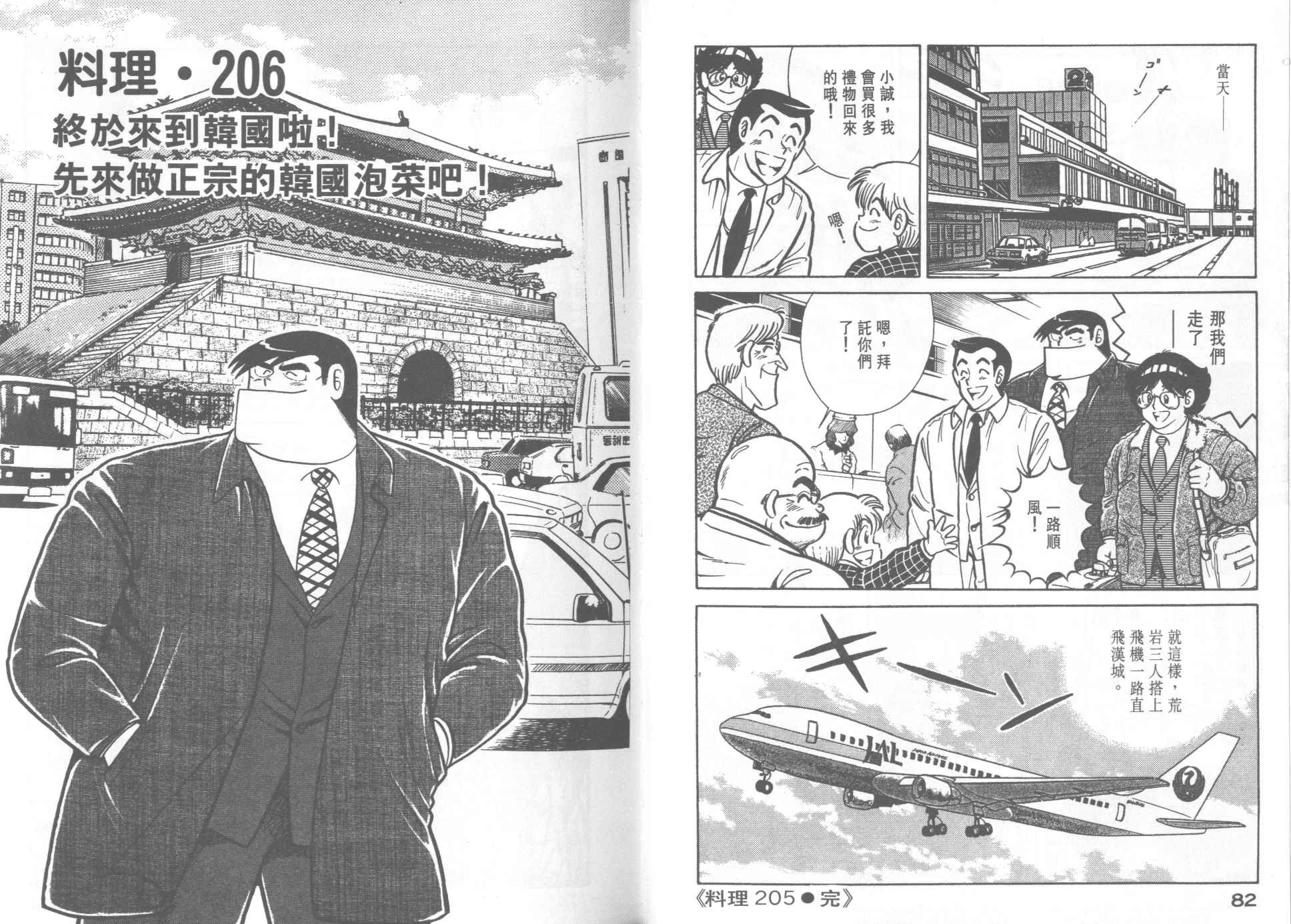 第21卷