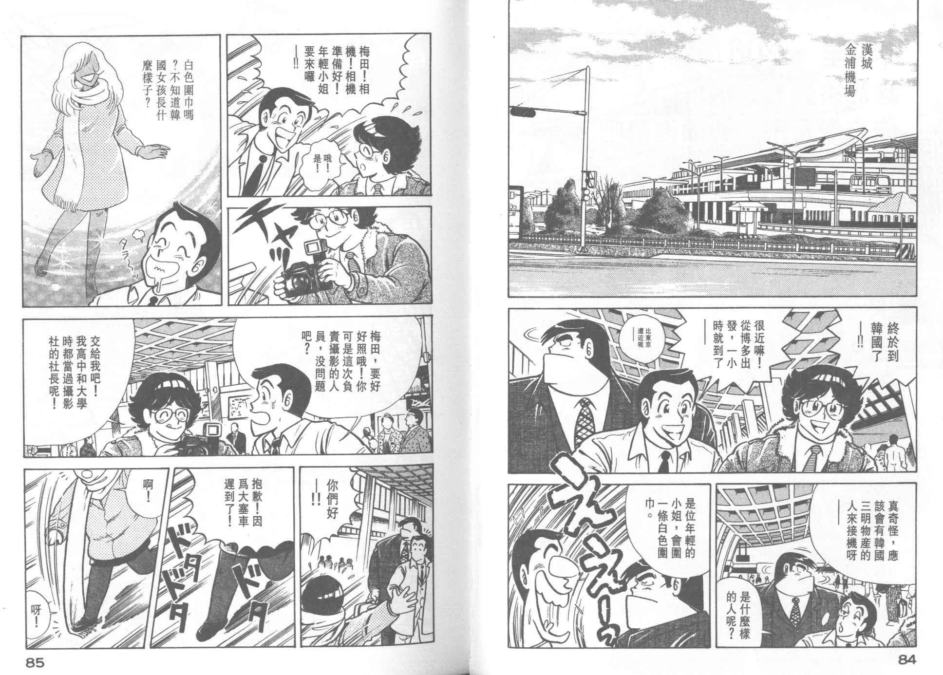 第21卷