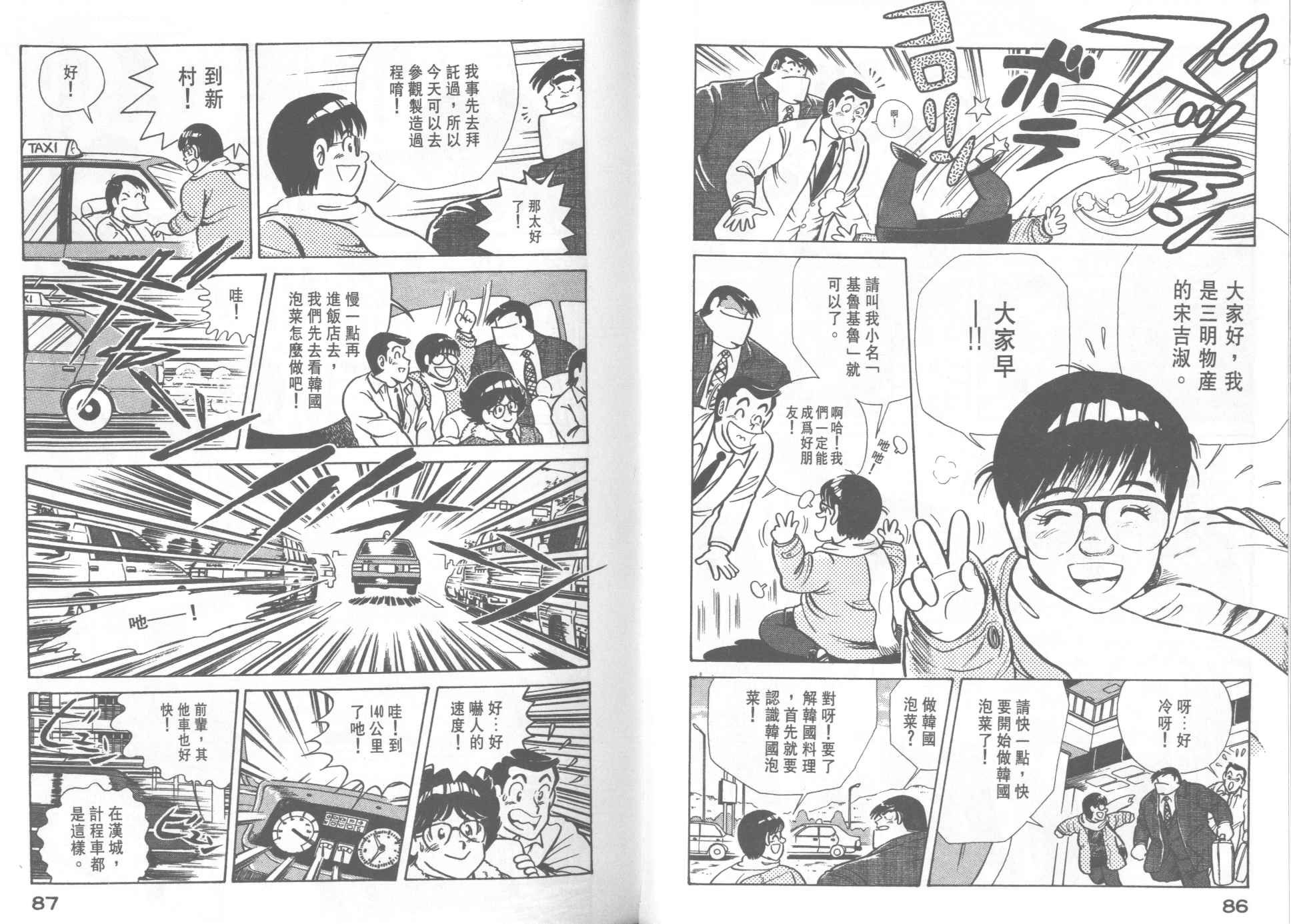 第21卷