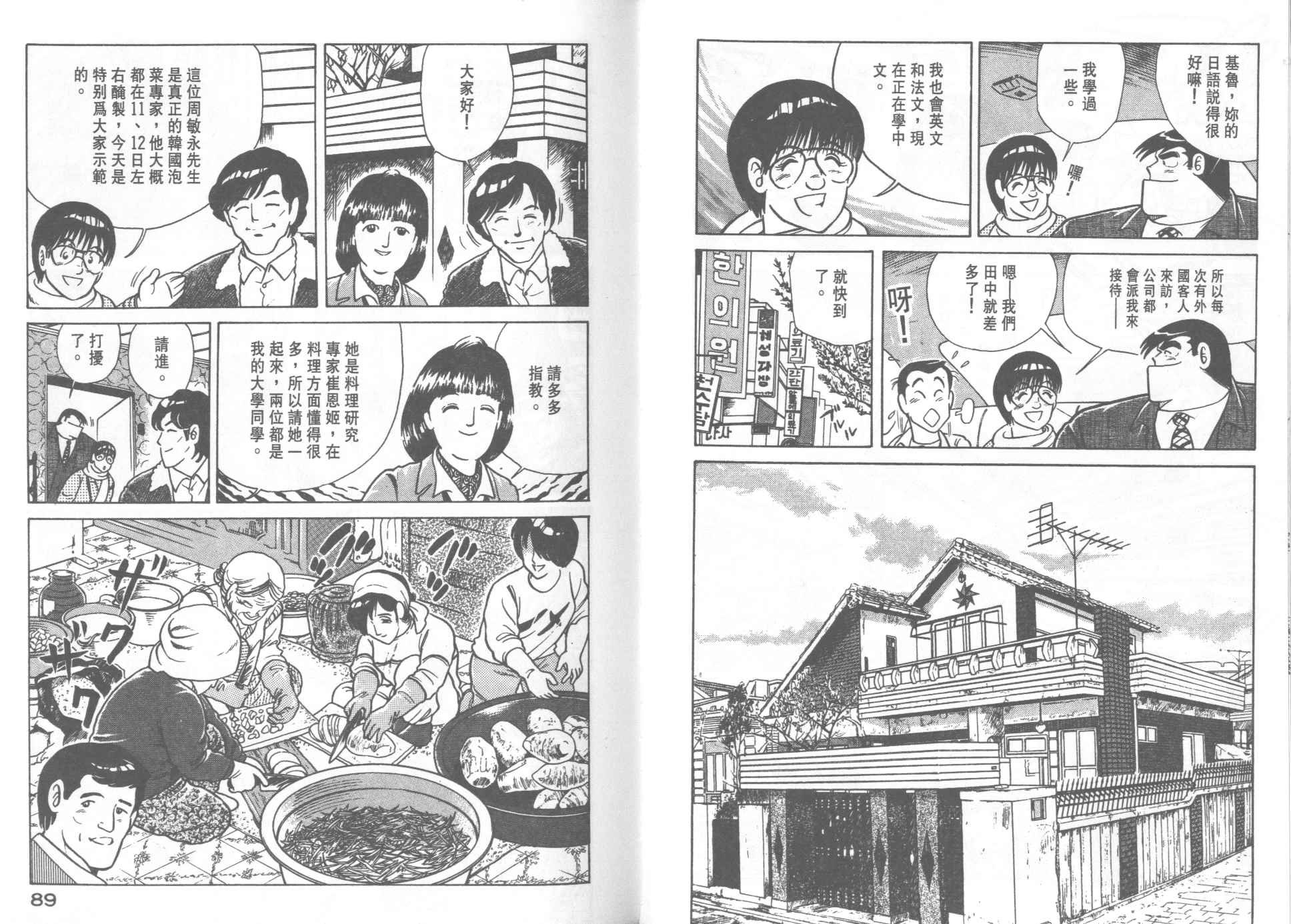 第21卷