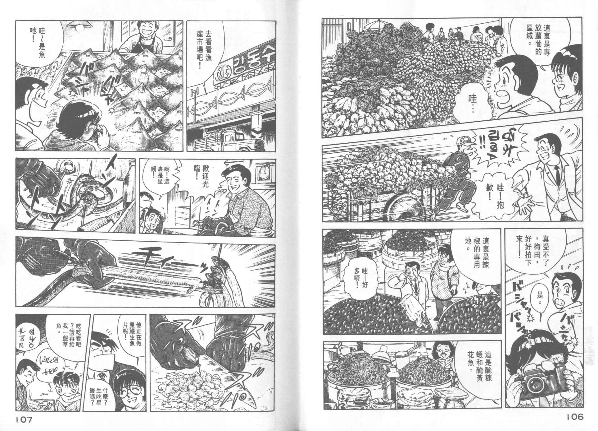 第21卷