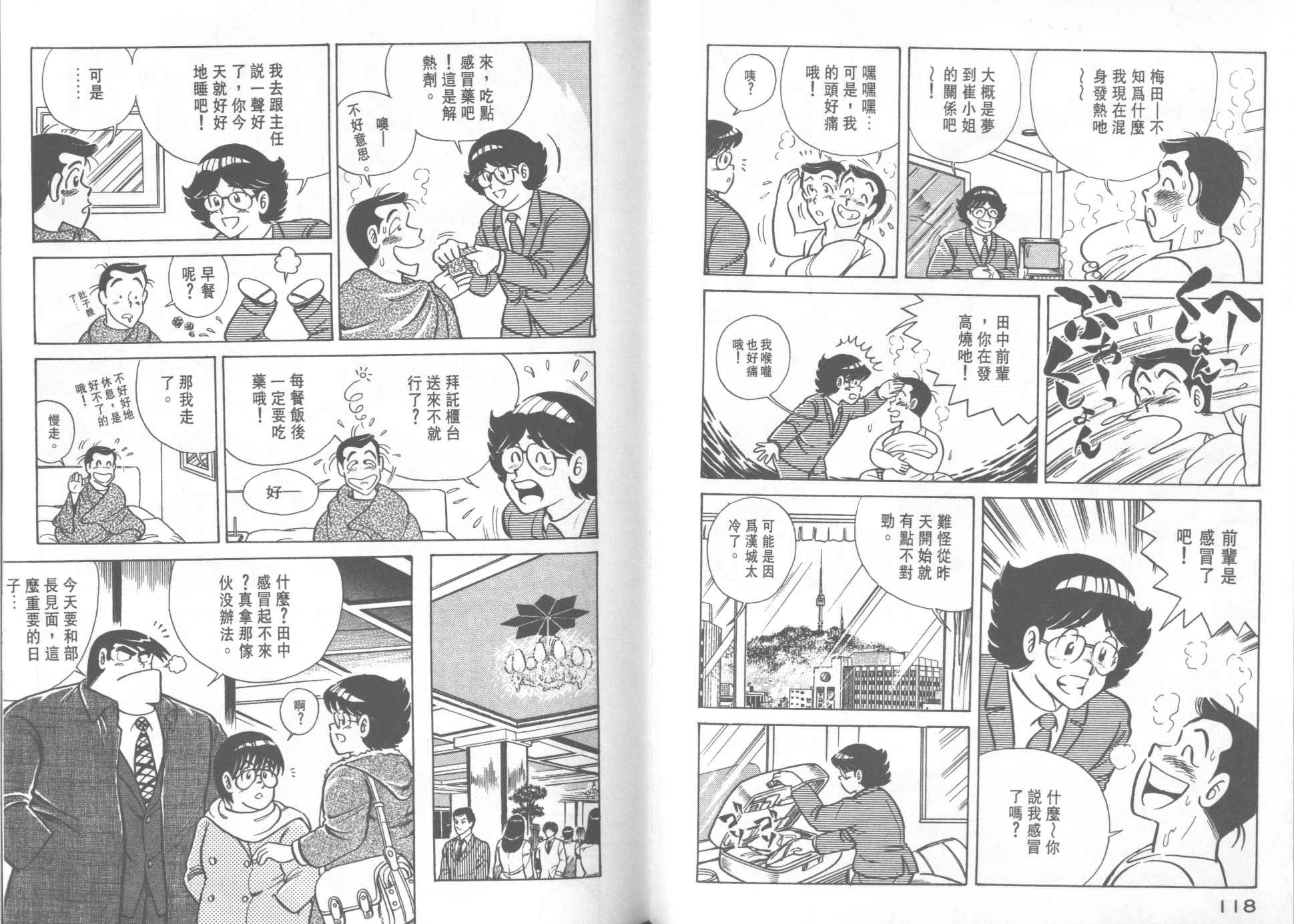 第21卷