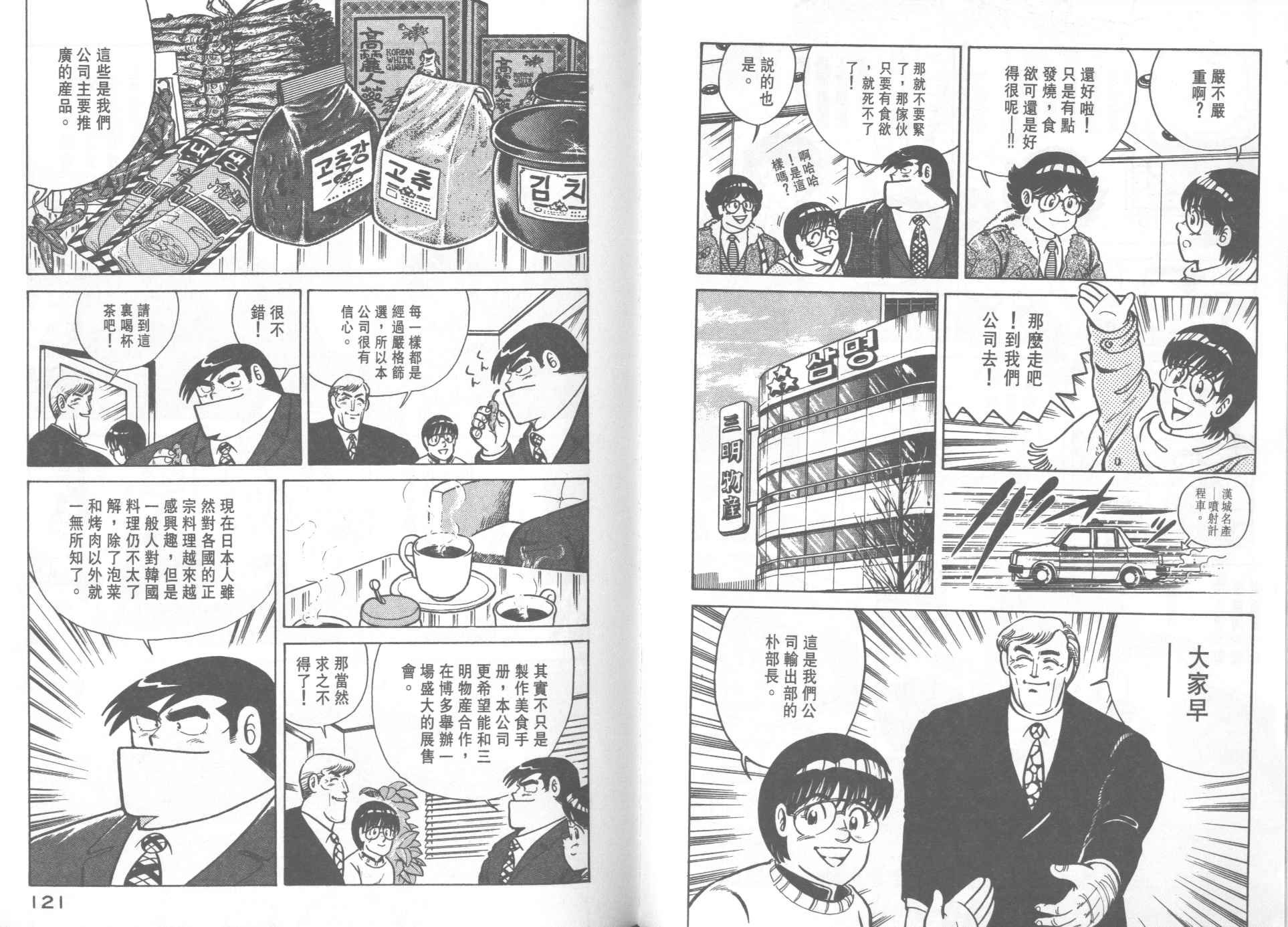 第21卷