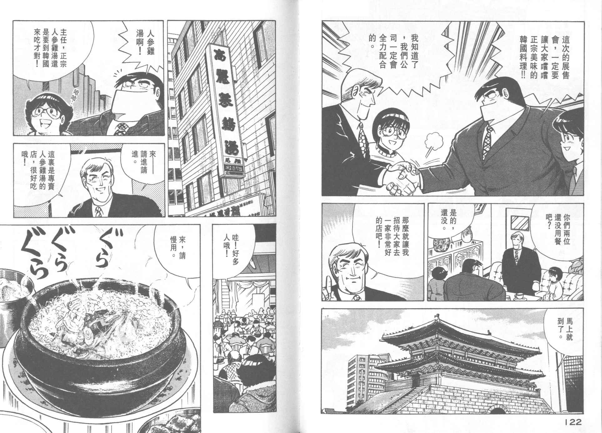第21卷