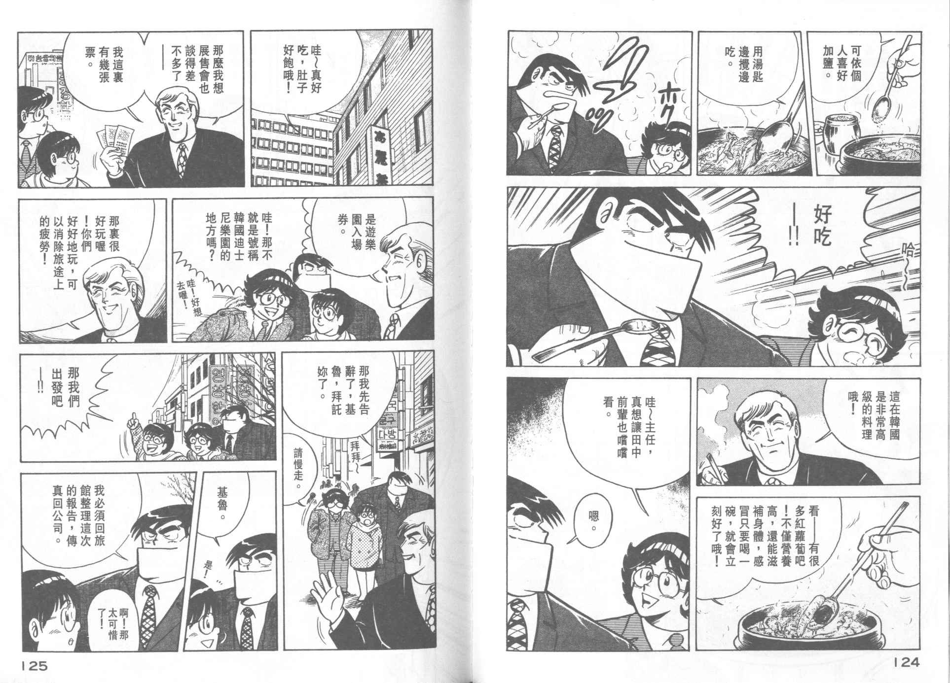 第21卷