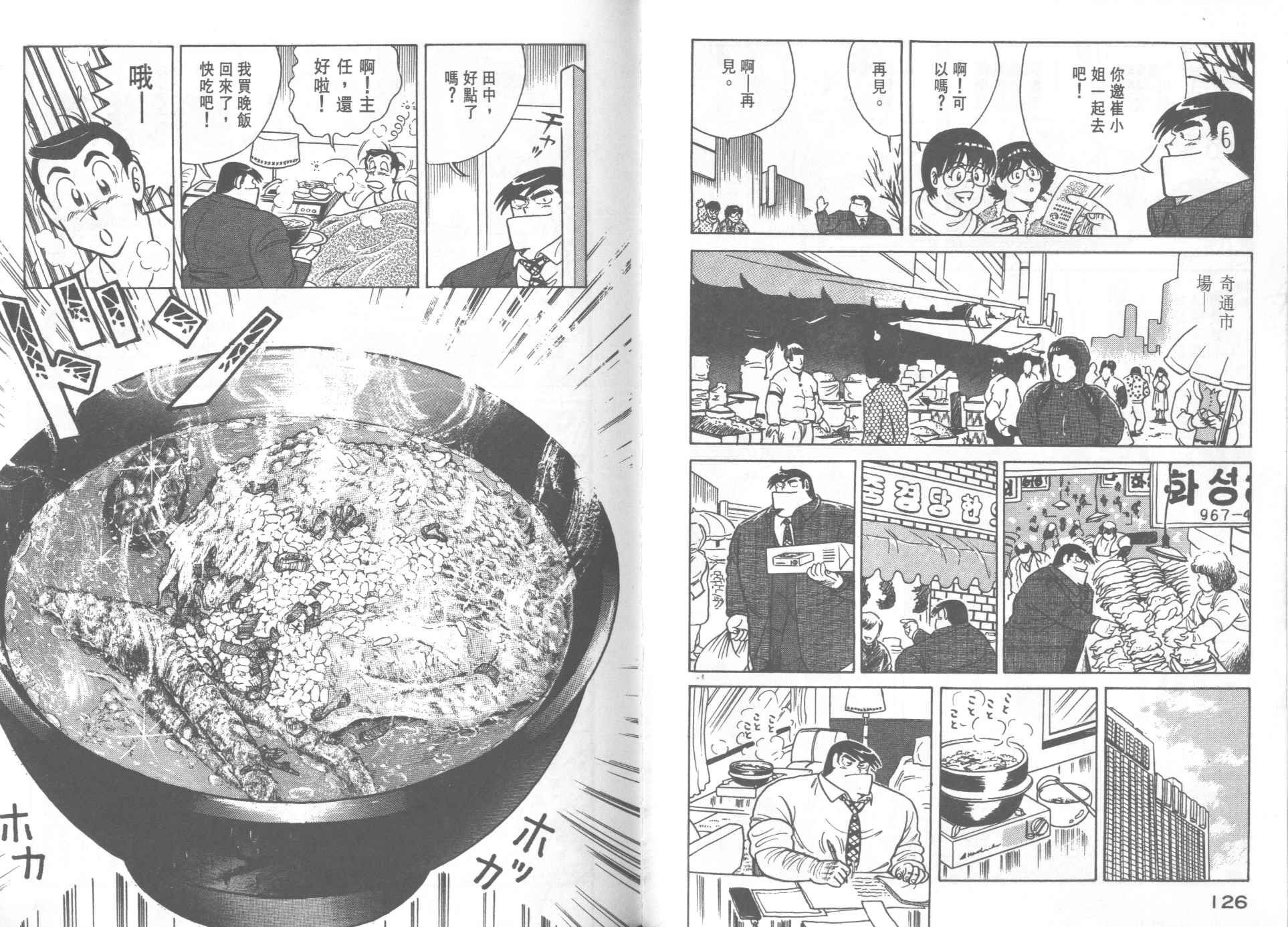 第21卷