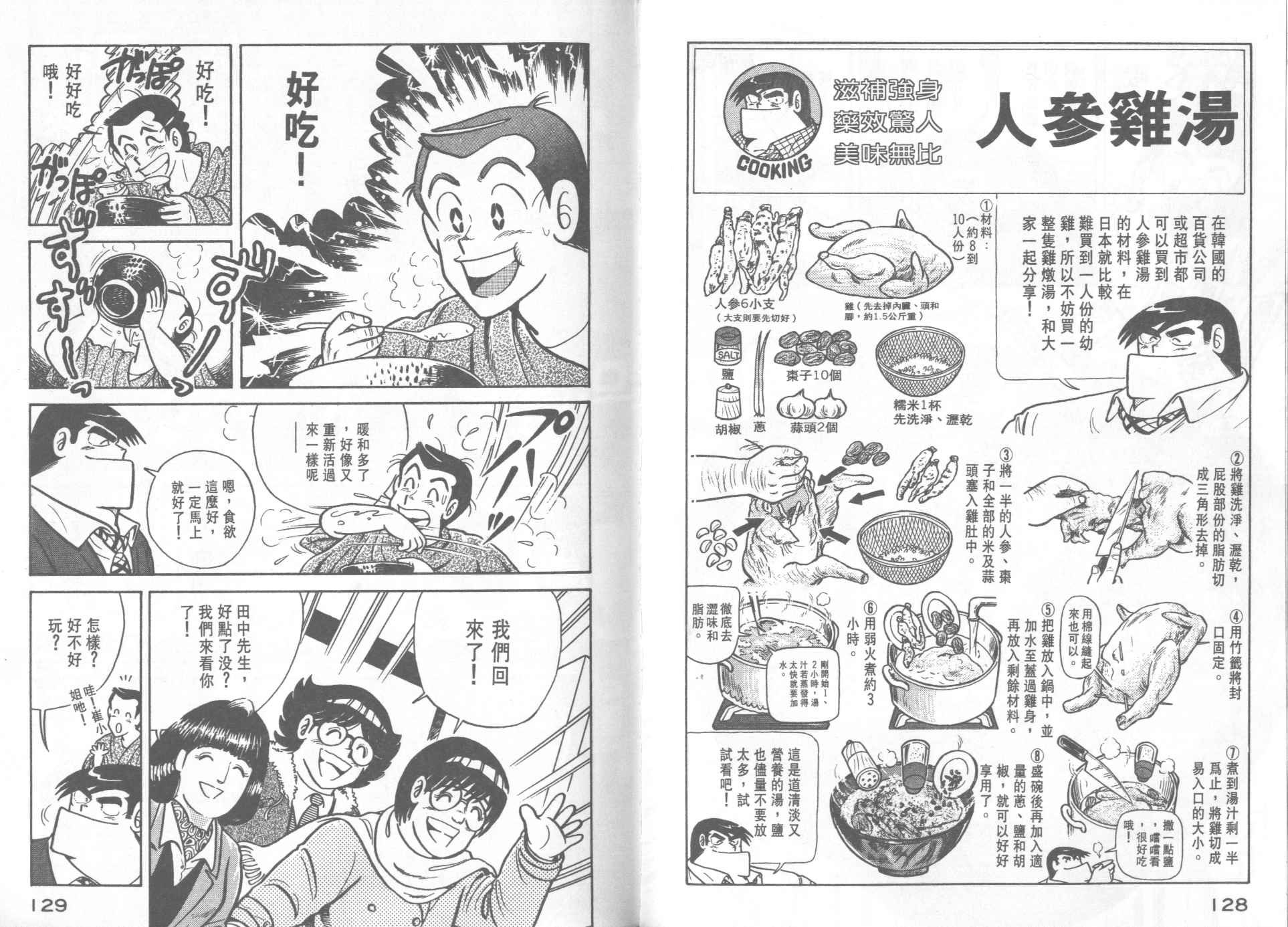 第21卷