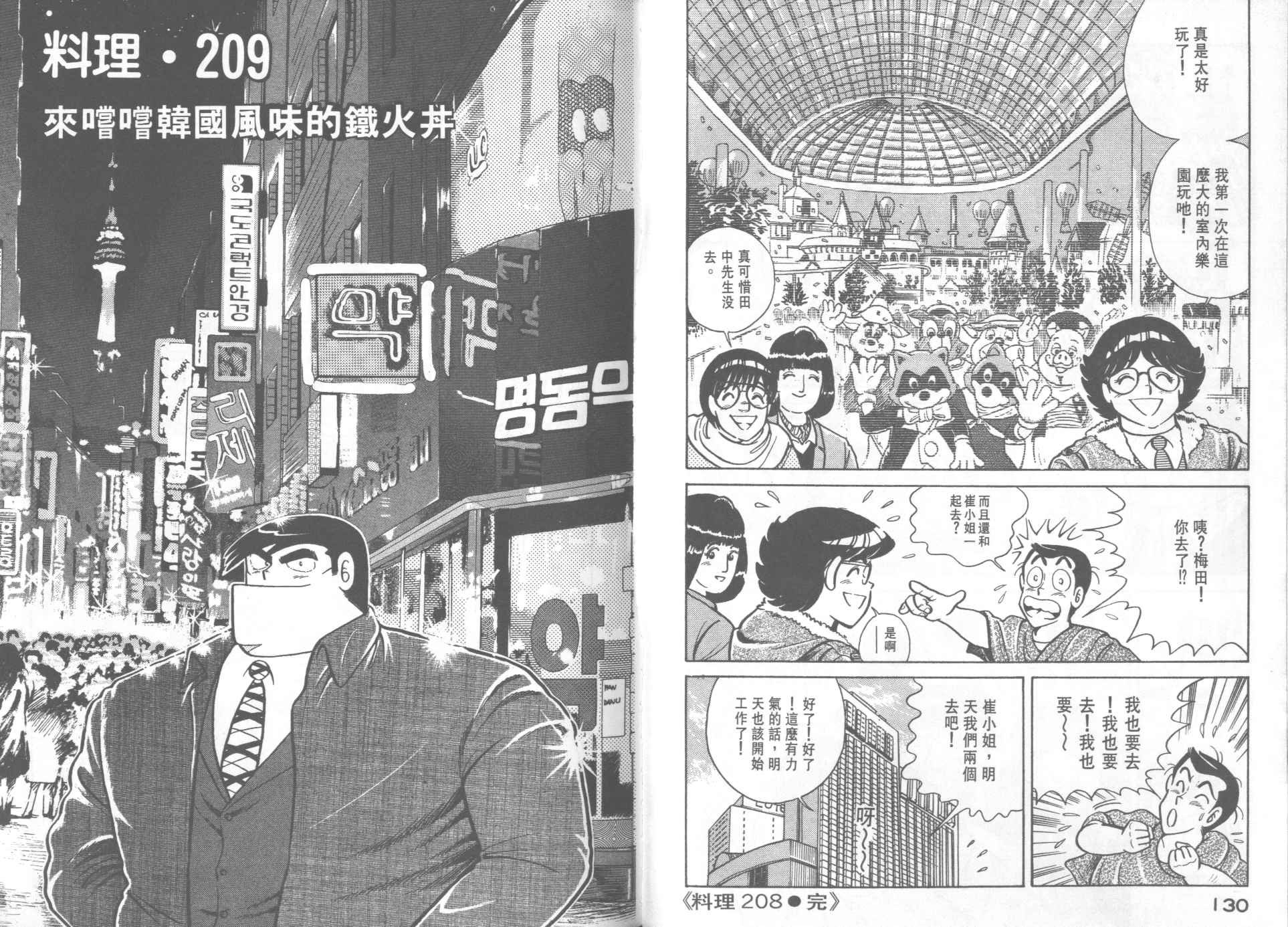 第21卷
