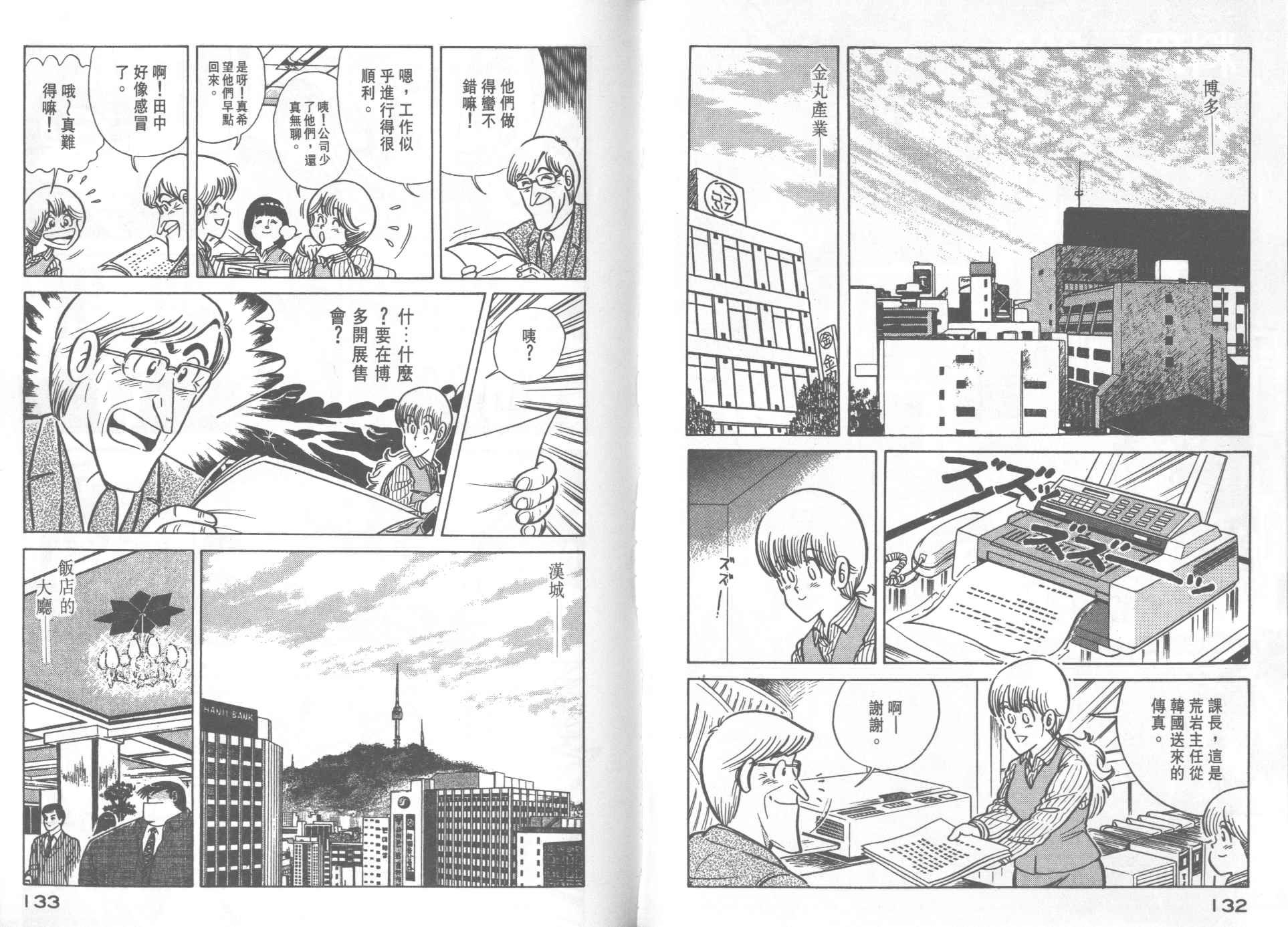 第21卷