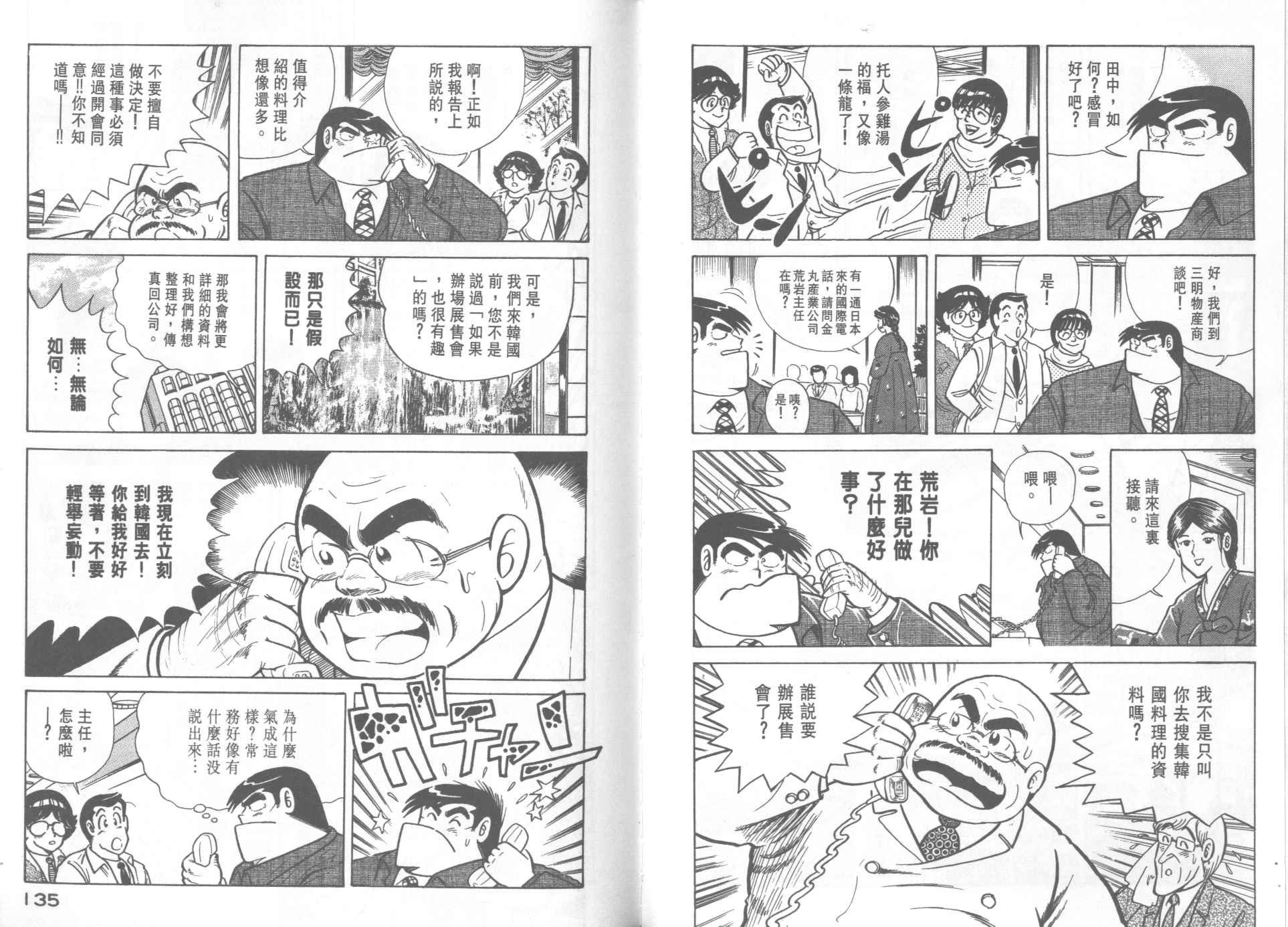 第21卷