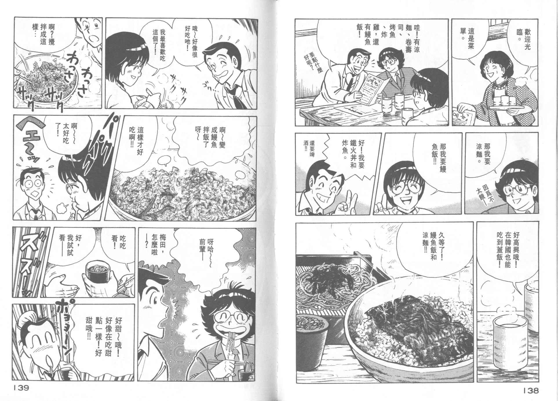 第21卷
