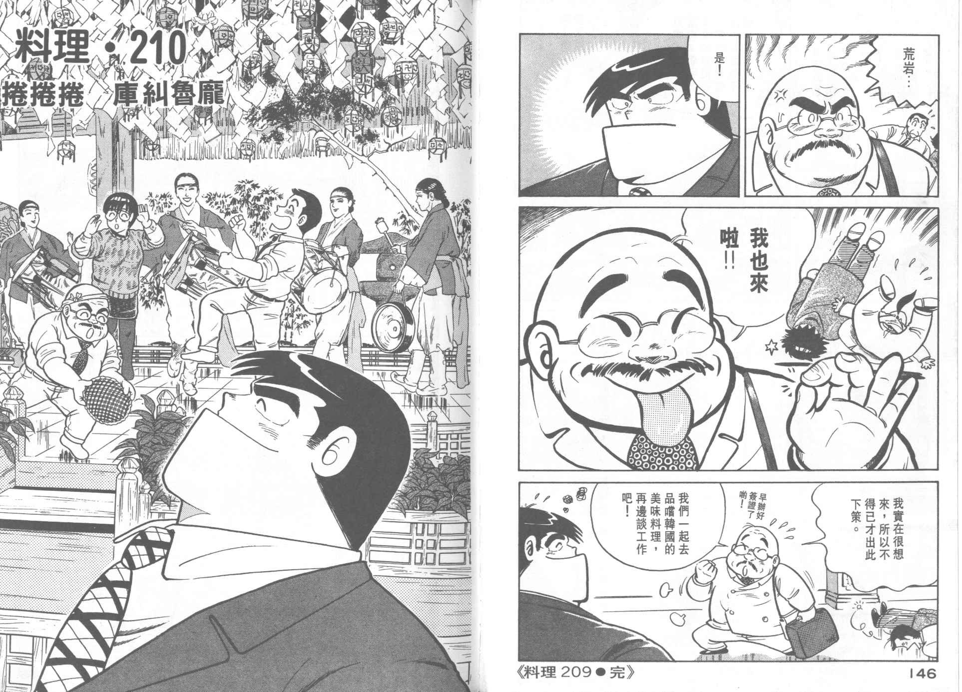 第21卷