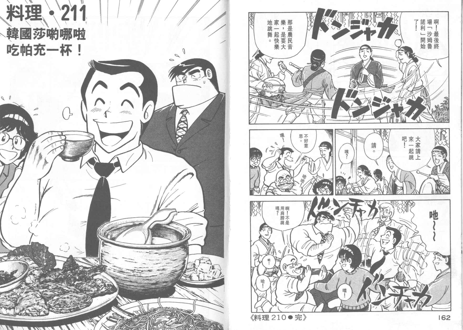 第21卷