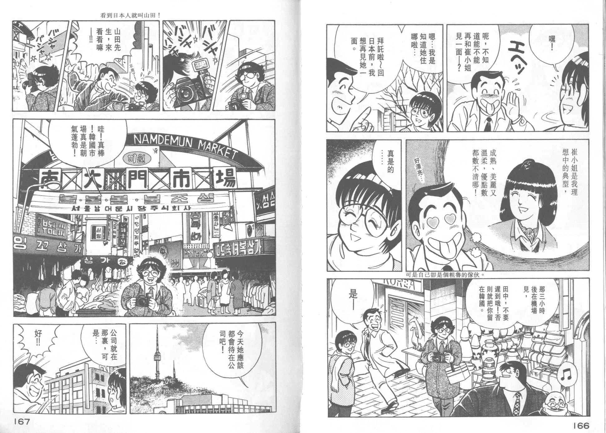 第21卷