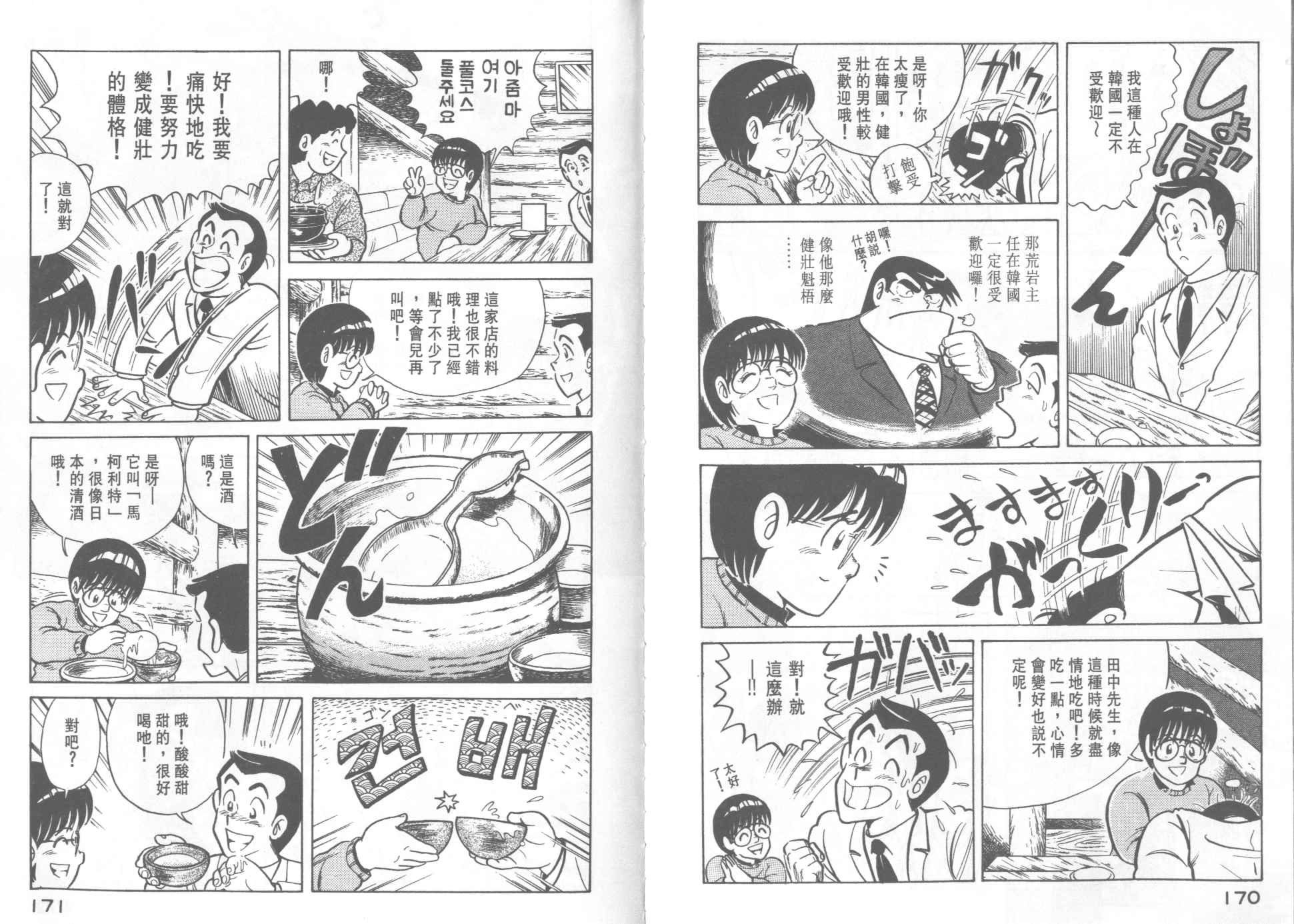 第21卷